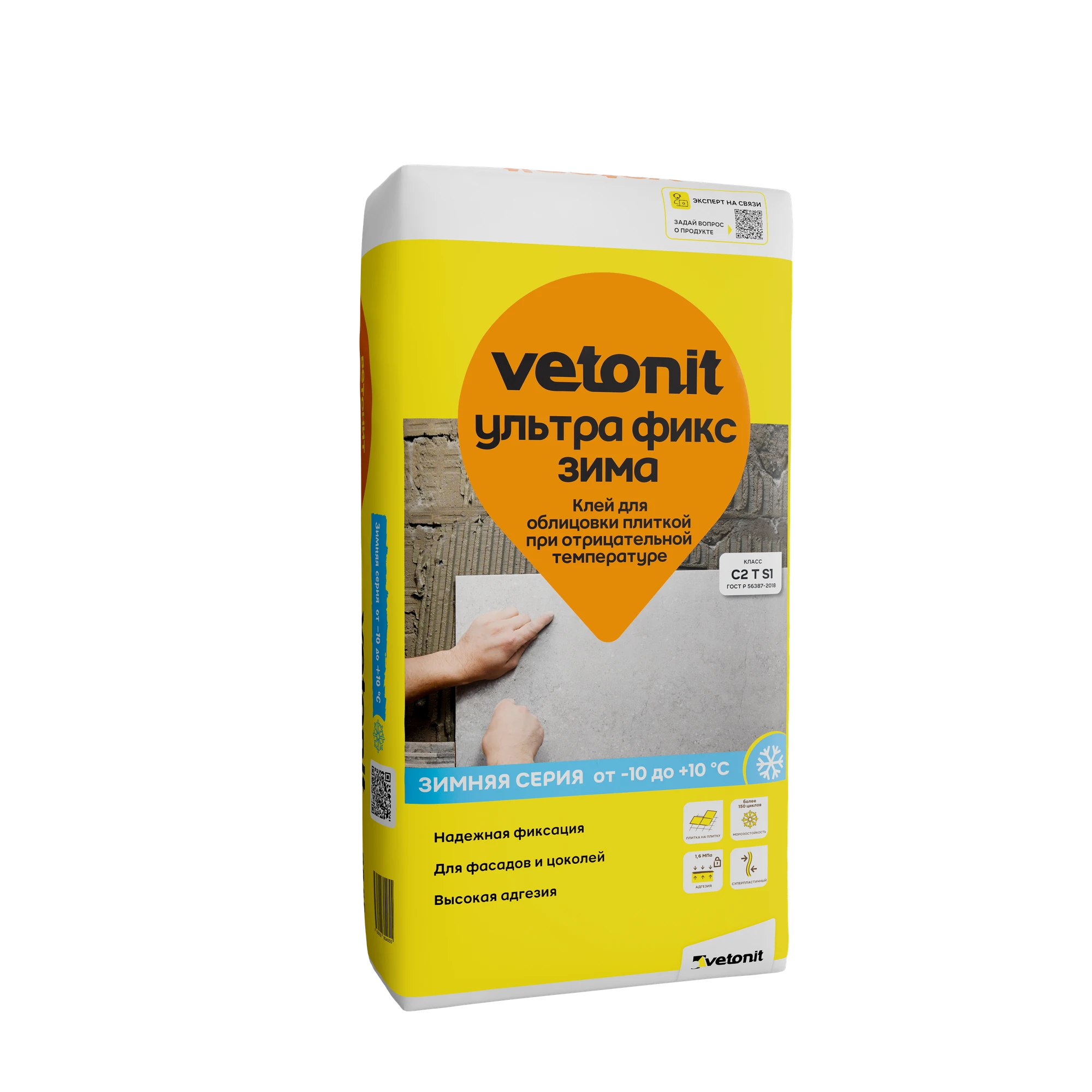 Клей Vetonit ультра фикс зима 25 кг Клей Vetonit ультра фикс зима 25 кг
