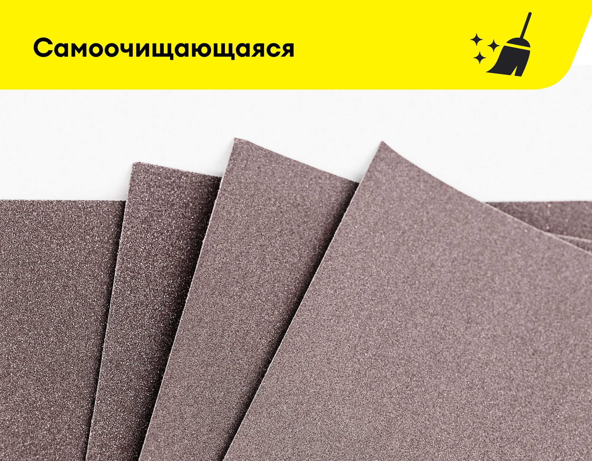 Набор шлифбумаги Vetonit (Norton) 115х280 (Р120, Р180, Р240), фото товара (4) Набор шлифбумаги Vetonit (Norton) 115х280 (Р120, Р180, Р240) (4)