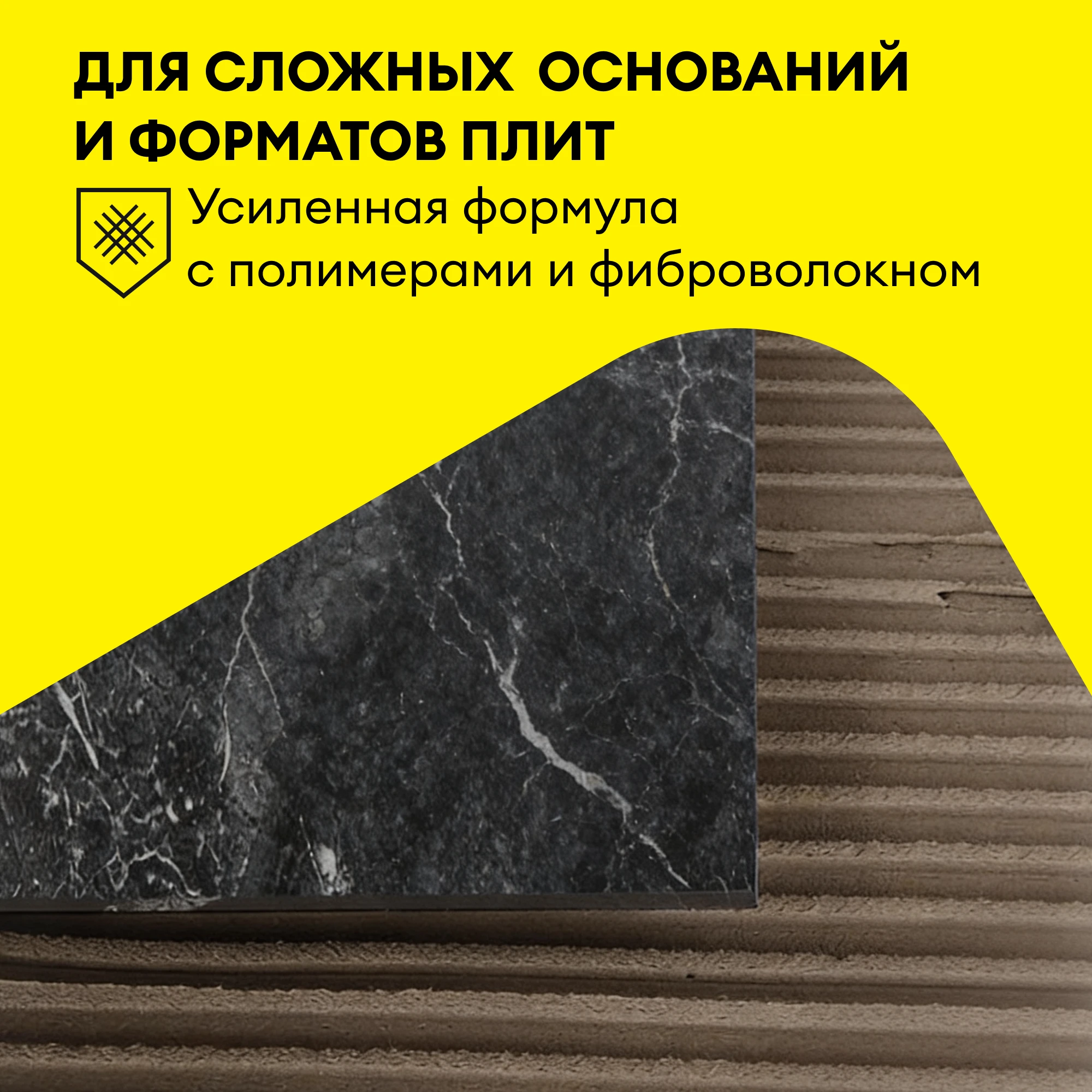 Клей Vetonit с2 флекс 25 кг, фото товара (3) Клей Vetonit с2 флекс 25 кг (3)