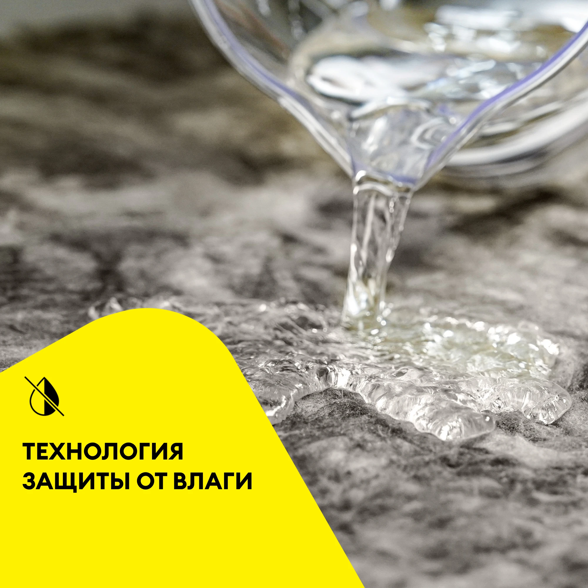 Утеплитель Vetonit Крыша 150мм (4.88м2 / 0.732м3), фото товара (7) Утеплитель Vetonit Крыша 150мм (4.88м2 / 0.732м3) (7)