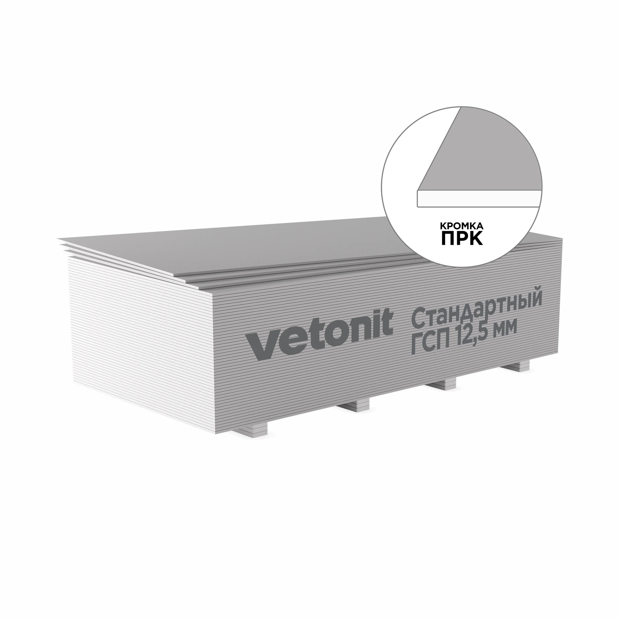 ГСП Vetonit Стандартный 2500х1200х12.5мм ГСП Vetonit Стандартный 2500х1200х12.5мм