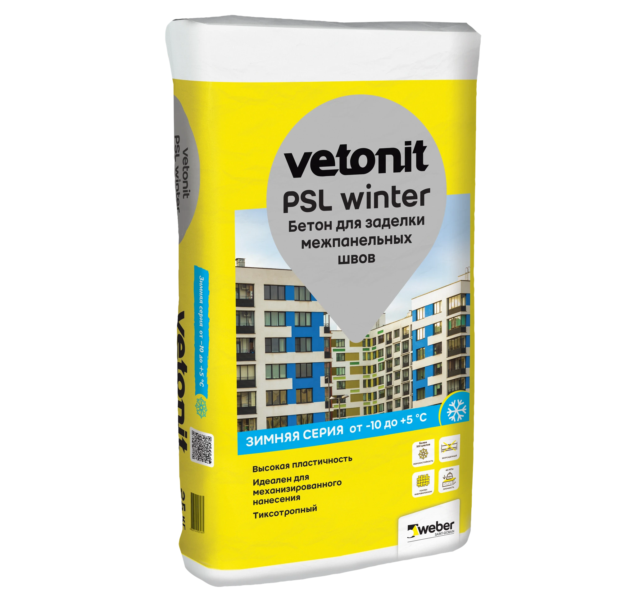 Бетон Vetonit ПСЛ зима 25 кг Бетон Vetonit ПСЛ зима 25 кг