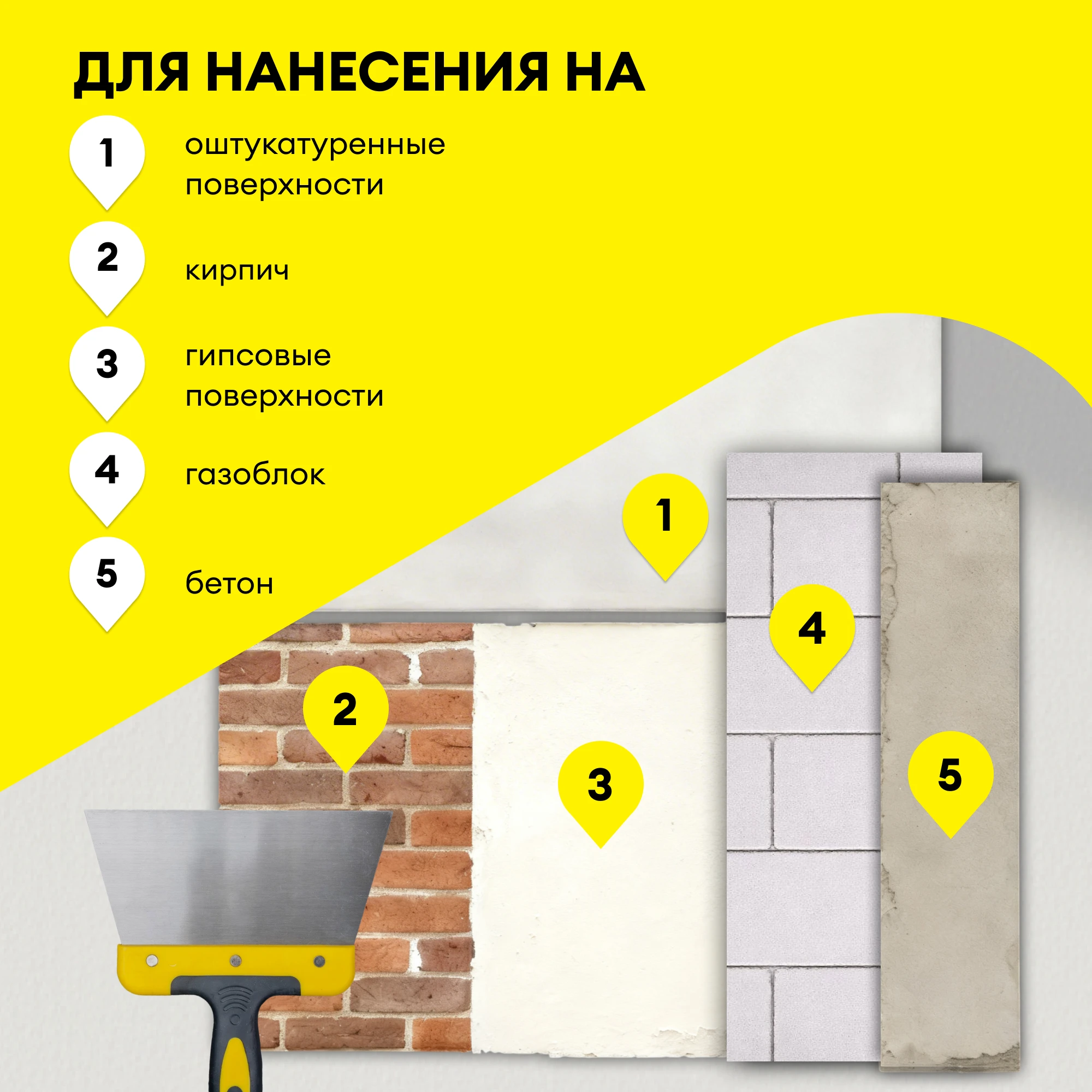 Штукатурка Vetonit профи гипс 25 кг, фото товара (5) Штукатурка Vetonit профи гипс 25 кг (5)