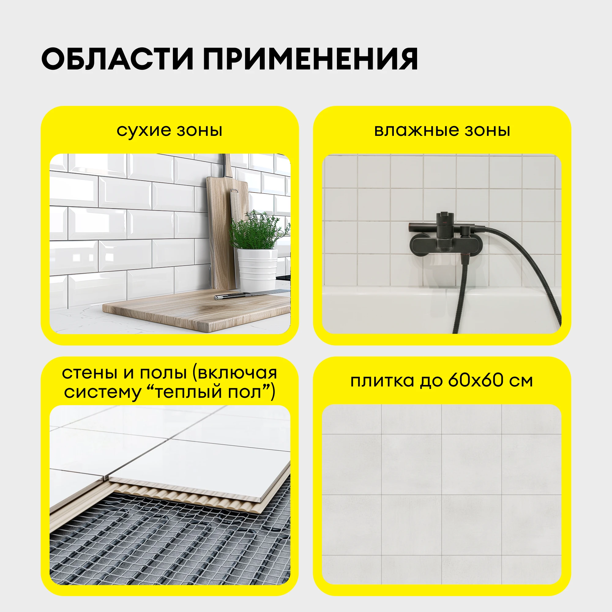 Клей Vetonit изи фикс + (легкая фиксация +) 25 кг, фото товара (2) Клей Vetonit изи фикс + (легкая фиксация +) 25 кг (2)