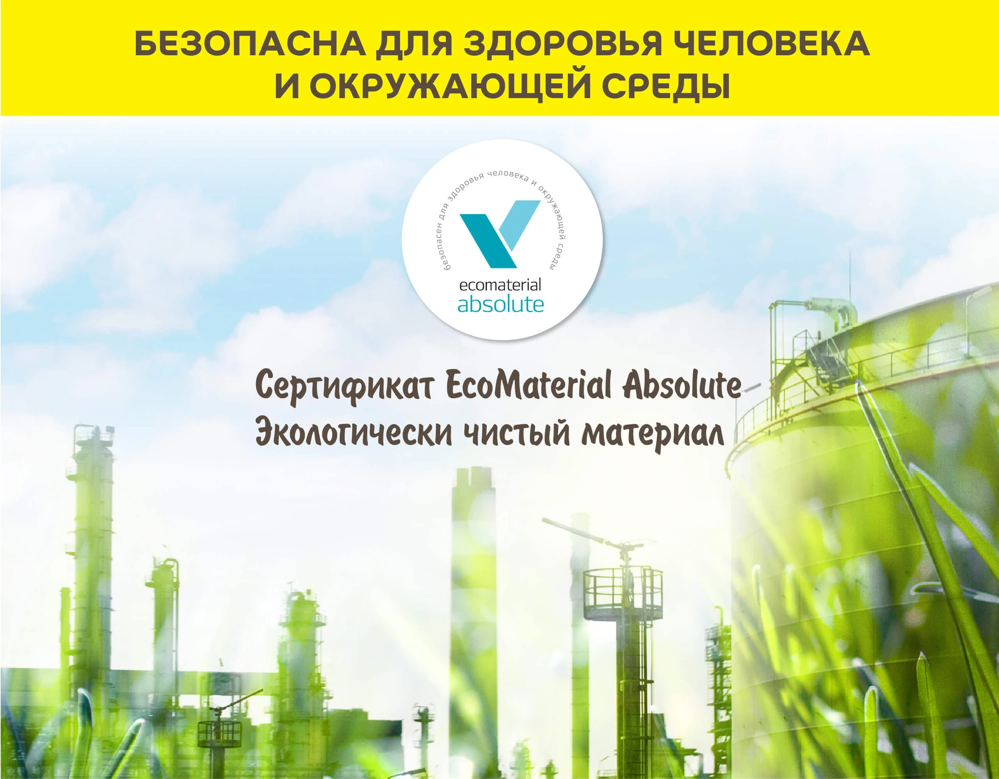 Шпаклевка Vetonit файн 20 кг, фото товара (5) Шпаклевка Vetonit файн 20 кг (5)