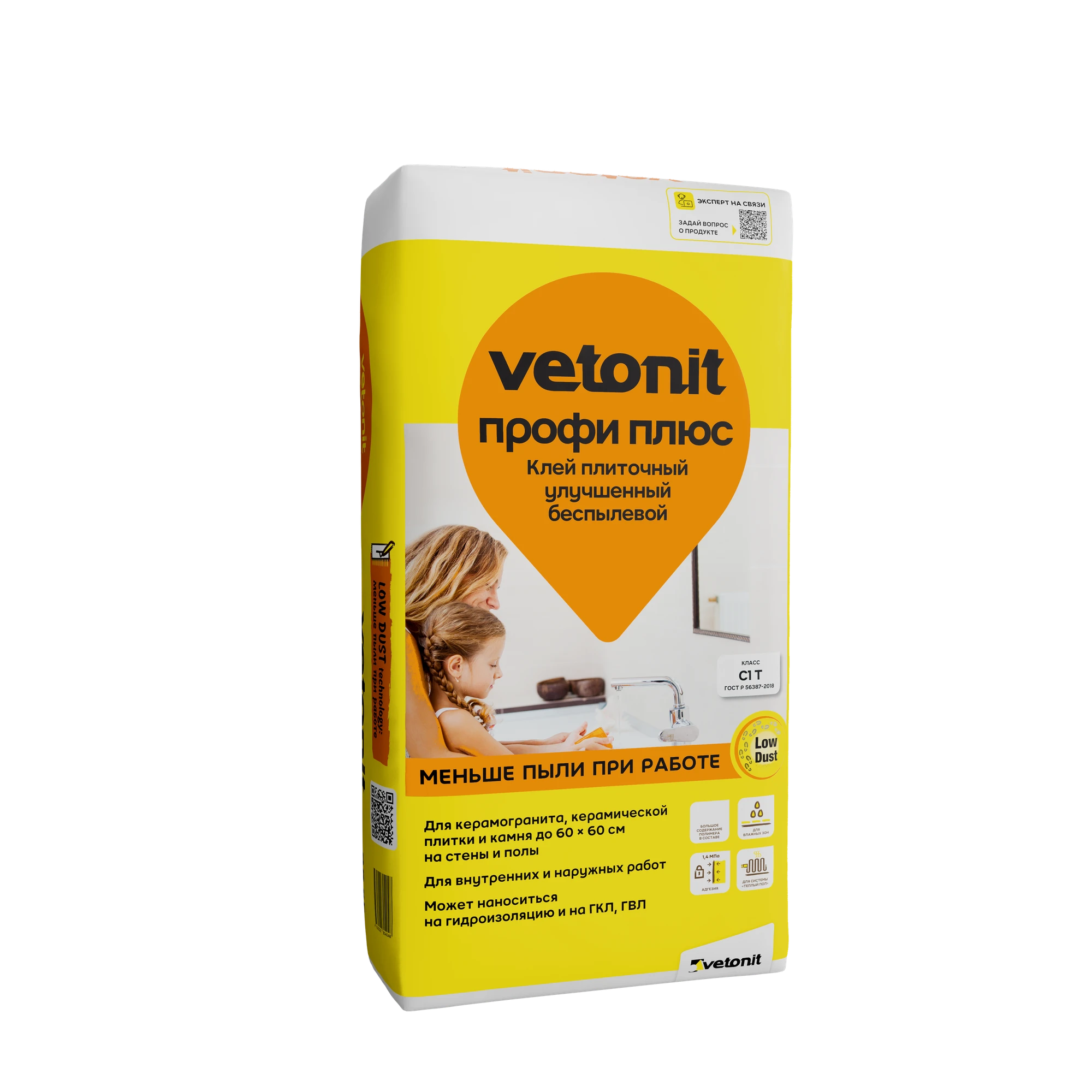 Клей Vetonit профи плюс 25 кг Клей Vetonit профи плюс 25 кг