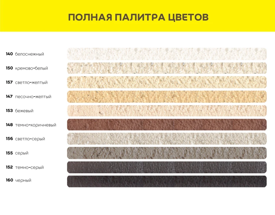 Кладочный раствор Vetonit МЛ5 25 кг (2)