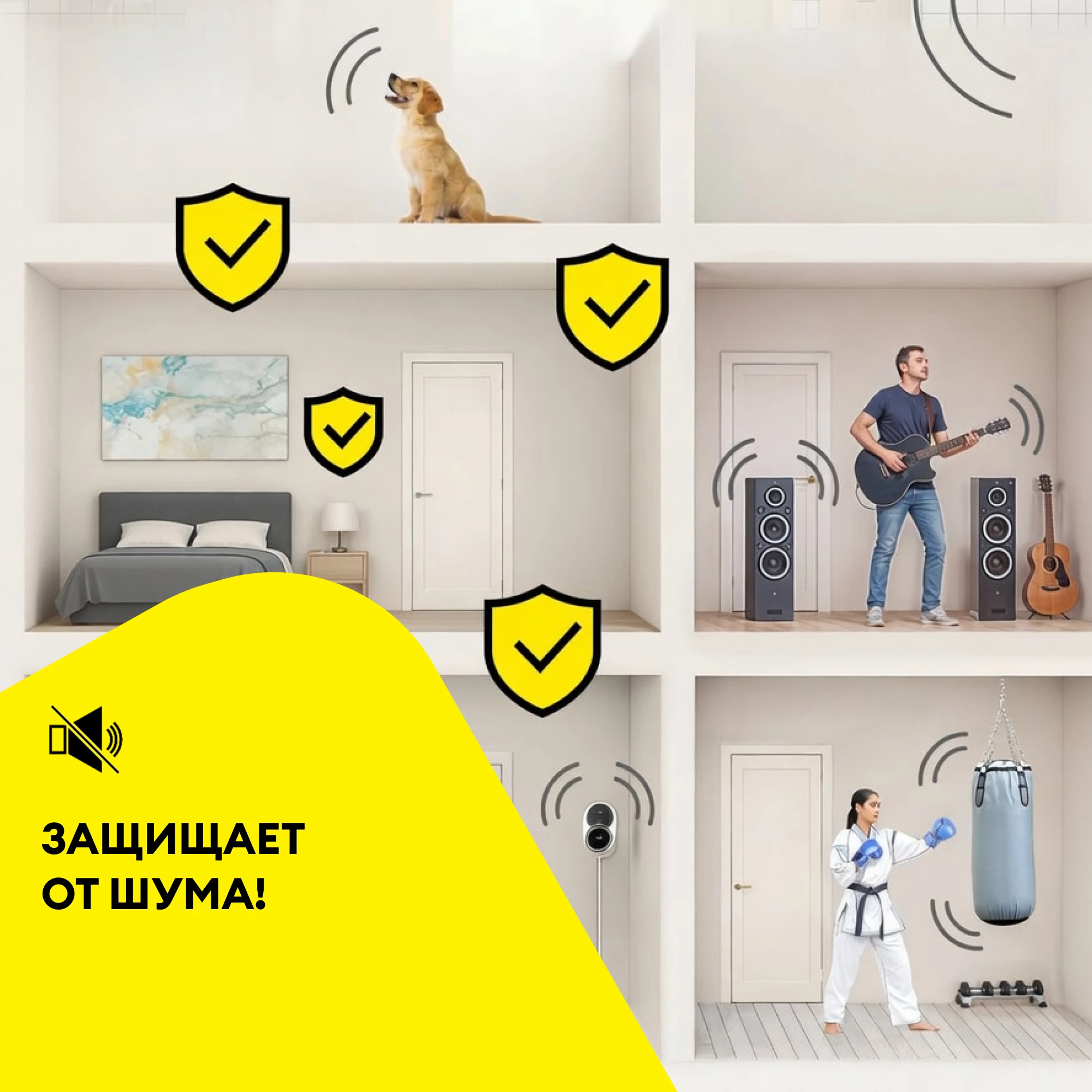 Утеплитель Vetonit Звукозащита 100мм (5м2 / 0.5м3), фото товара (4) Утеплитель Vetonit Звукозащита 100мм (5м2 / 0.5м3) (4)