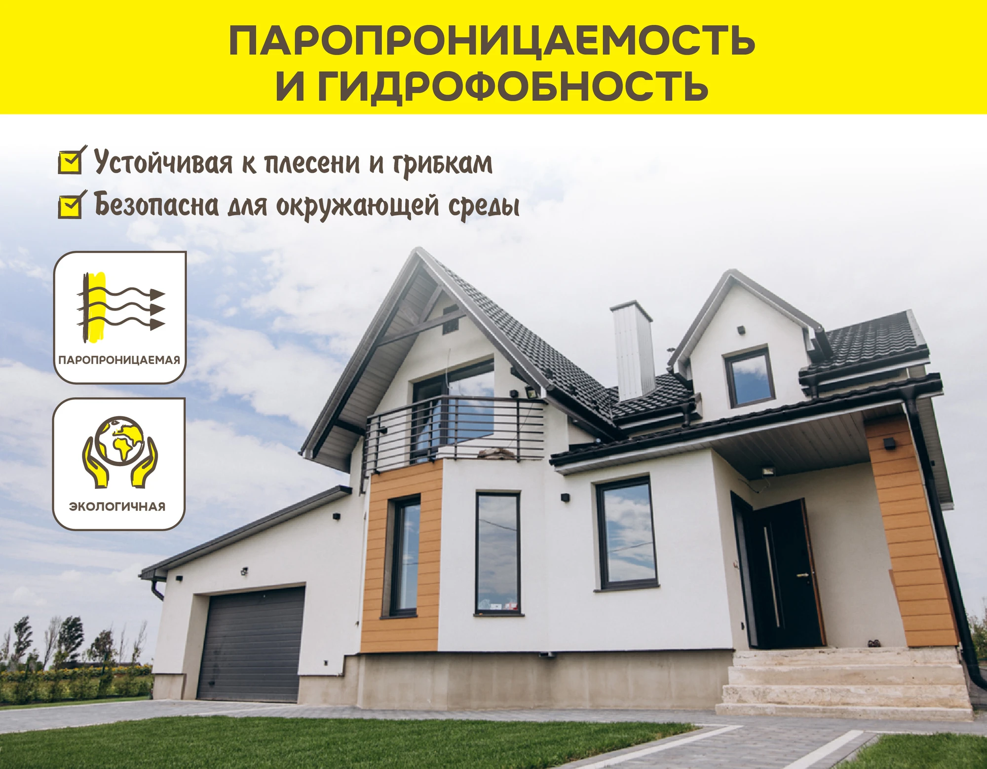 Штукатурка Vetonit пас силикон 25 кг, фото товара (5) Штукатурка Vetonit пас силикон 25 кг (5)