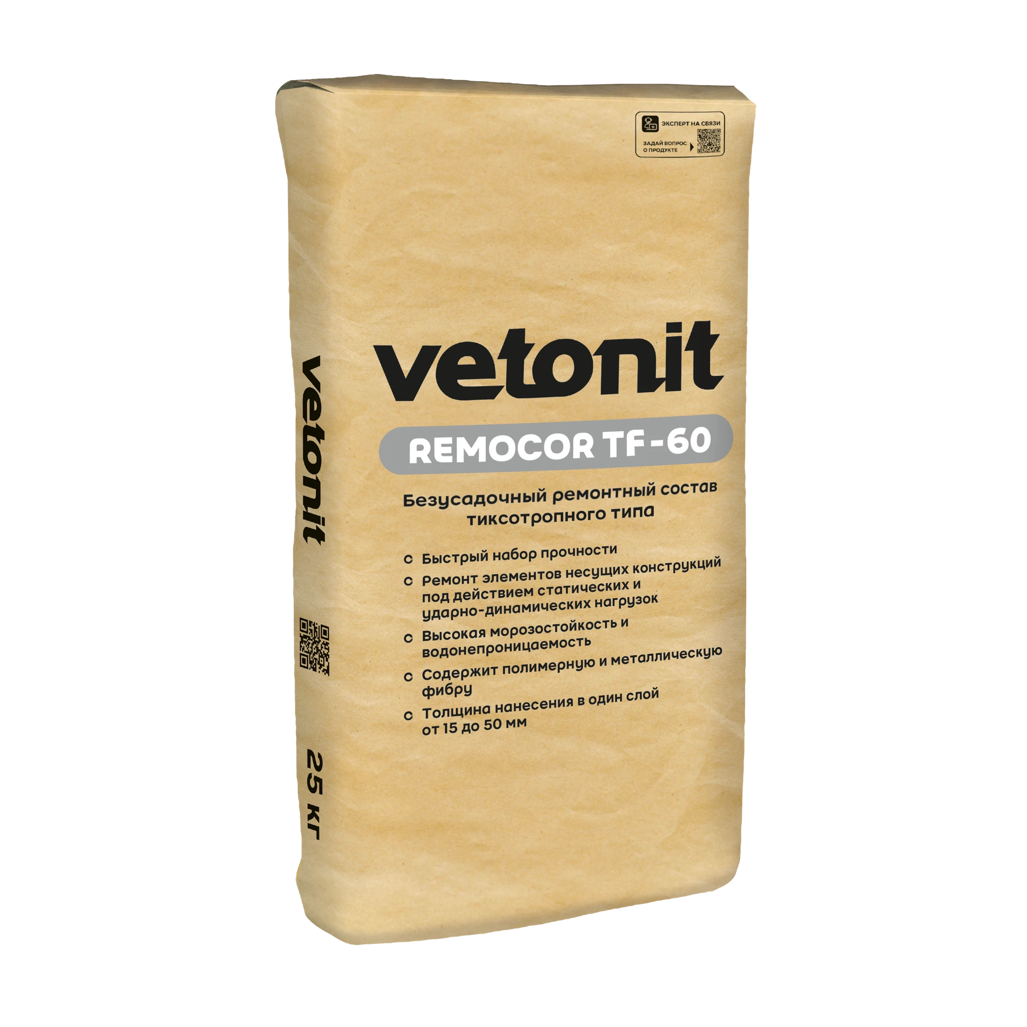 Ремонтная смесь Vetonit ремокор ТФ-60 25 кг