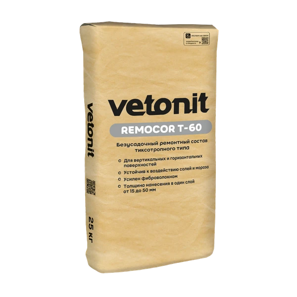 Vetonit ремокор Т-60 Vetonit ремокор Т-60