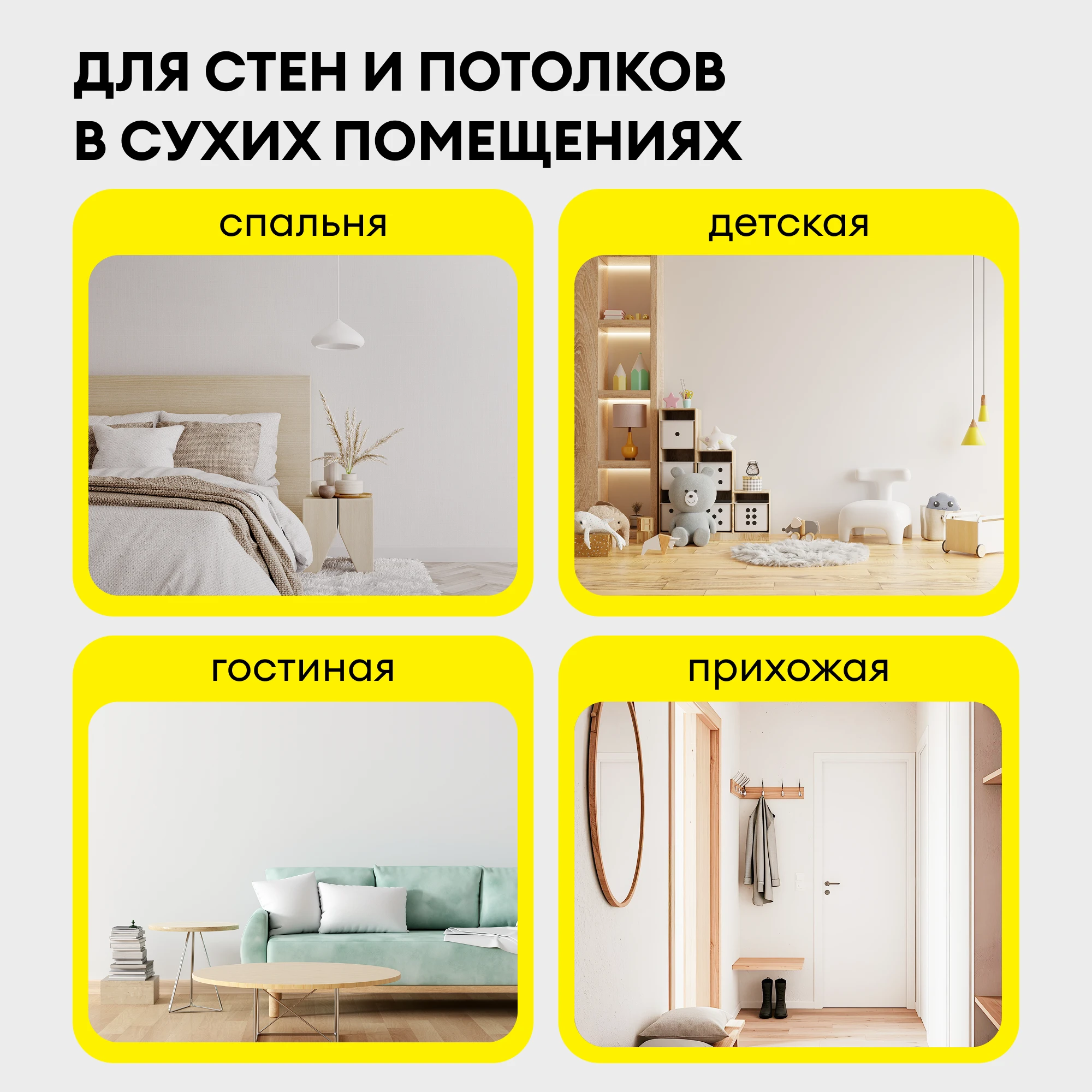 Шпаклевка Vetonit Saten+ 20 кг, фото товара (1) Шпаклевка Vetonit Saten+ 20 кг (1)
