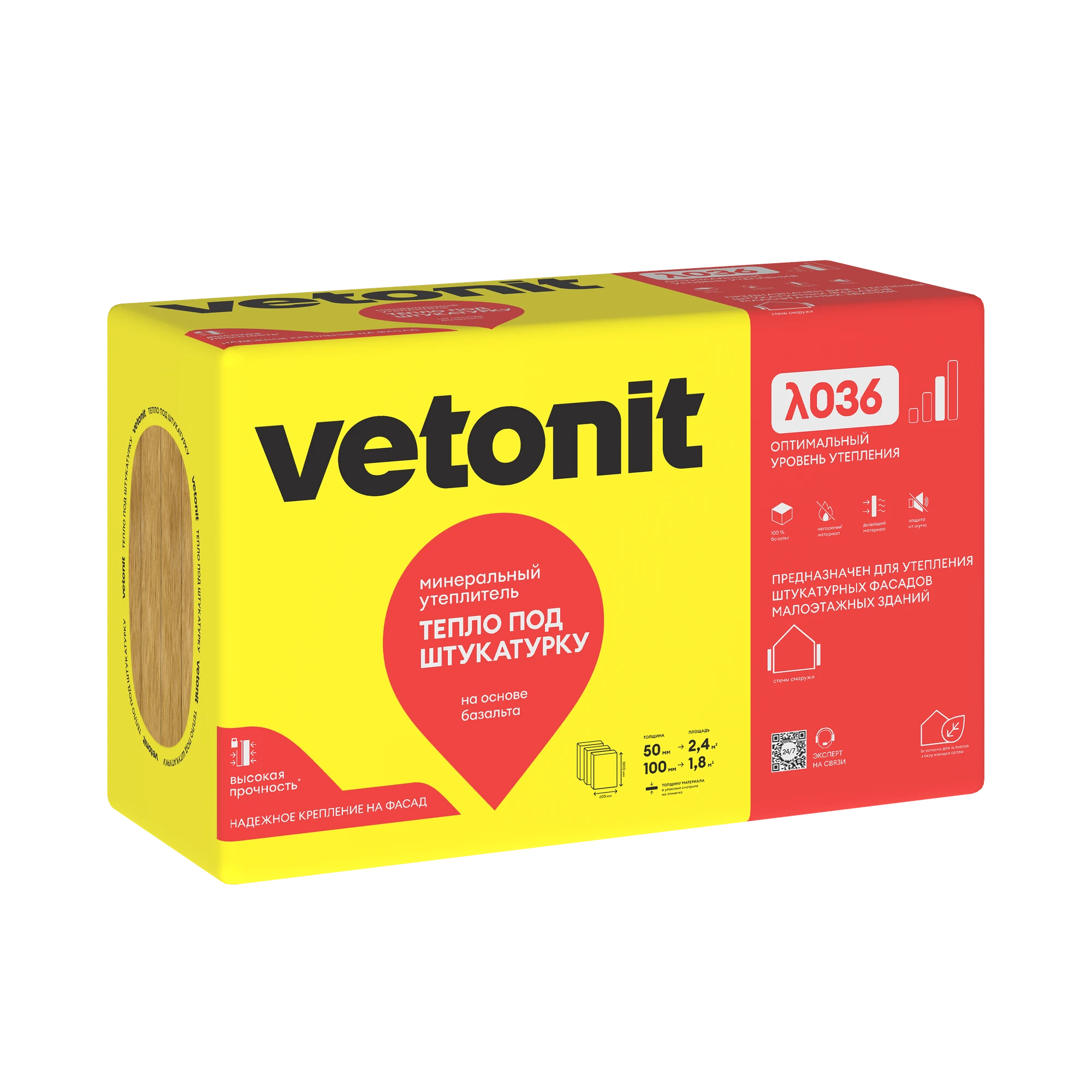 Утеплитель Vetonit Тепло под штукатурку 50мм (2.4м2 / 0.12м3) Утеплитель Vetonit Тепло под штукатурку 50мм (2.4м2 / 0.12м3)