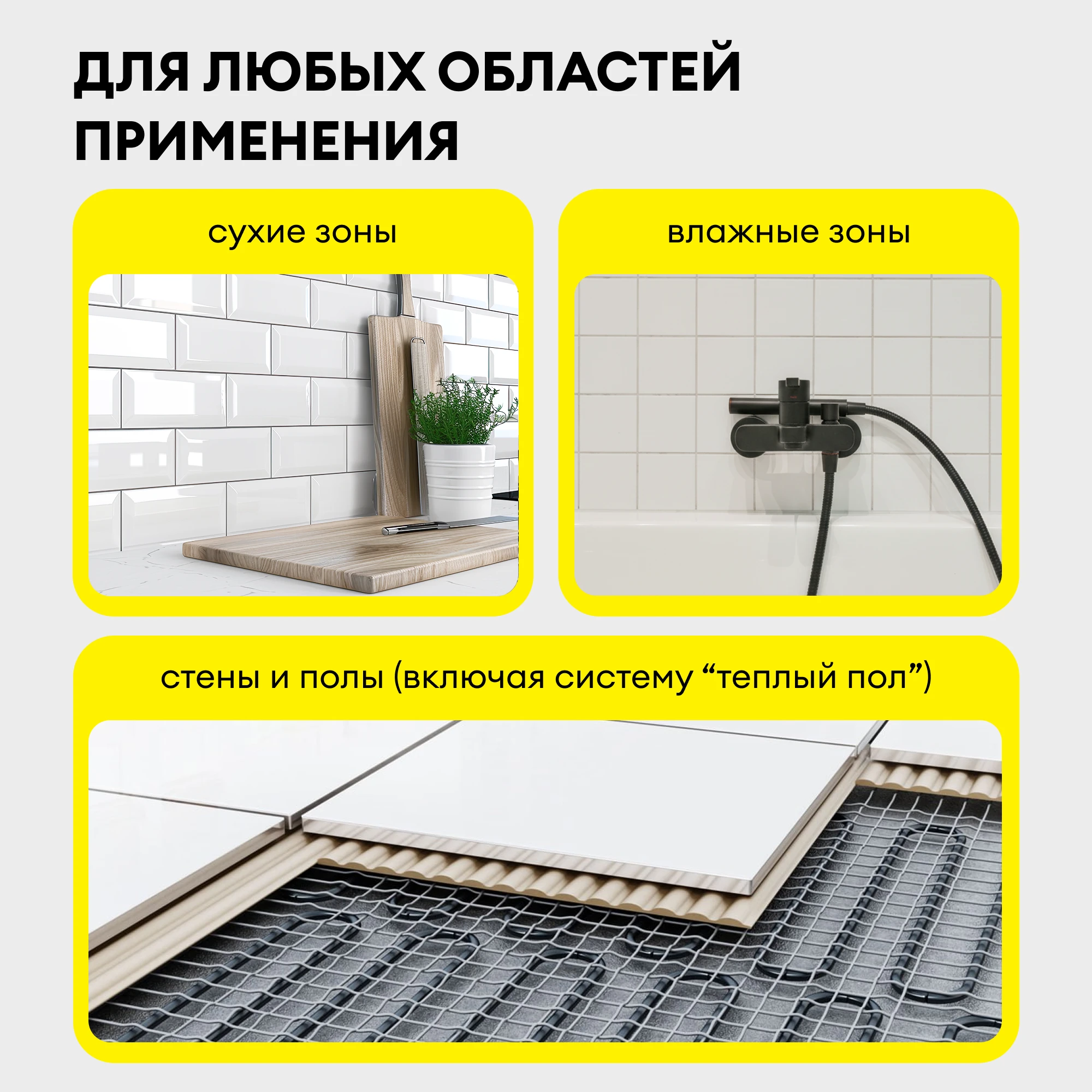 Клей Vetonit гранит фикс 25 кг, фото товара (3) Клей Vetonit гранит фикс 25 кг (3)