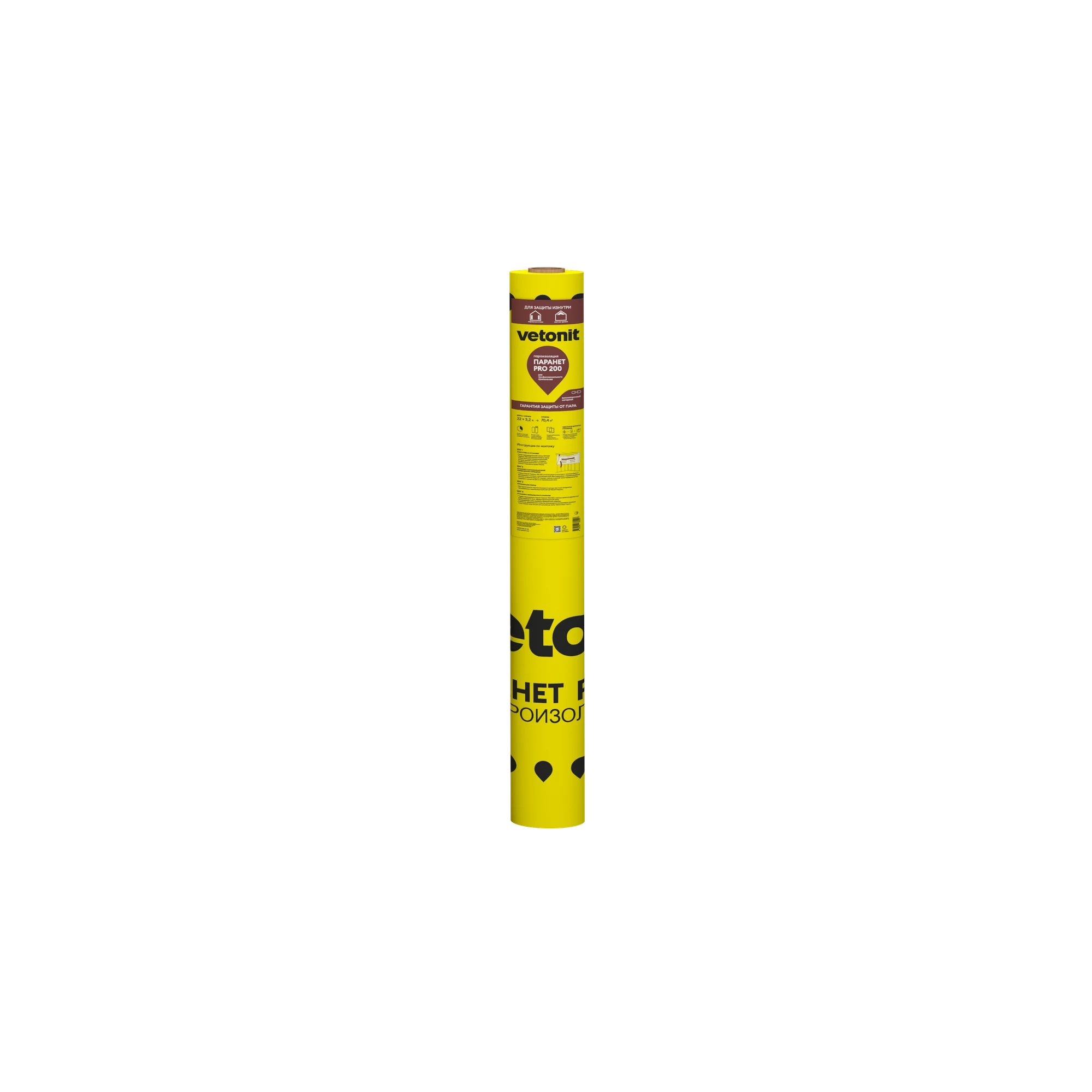 Пароизоляционная пленка Vetonit Паранет ПРО 200 150м2 (3.2x47) (1)