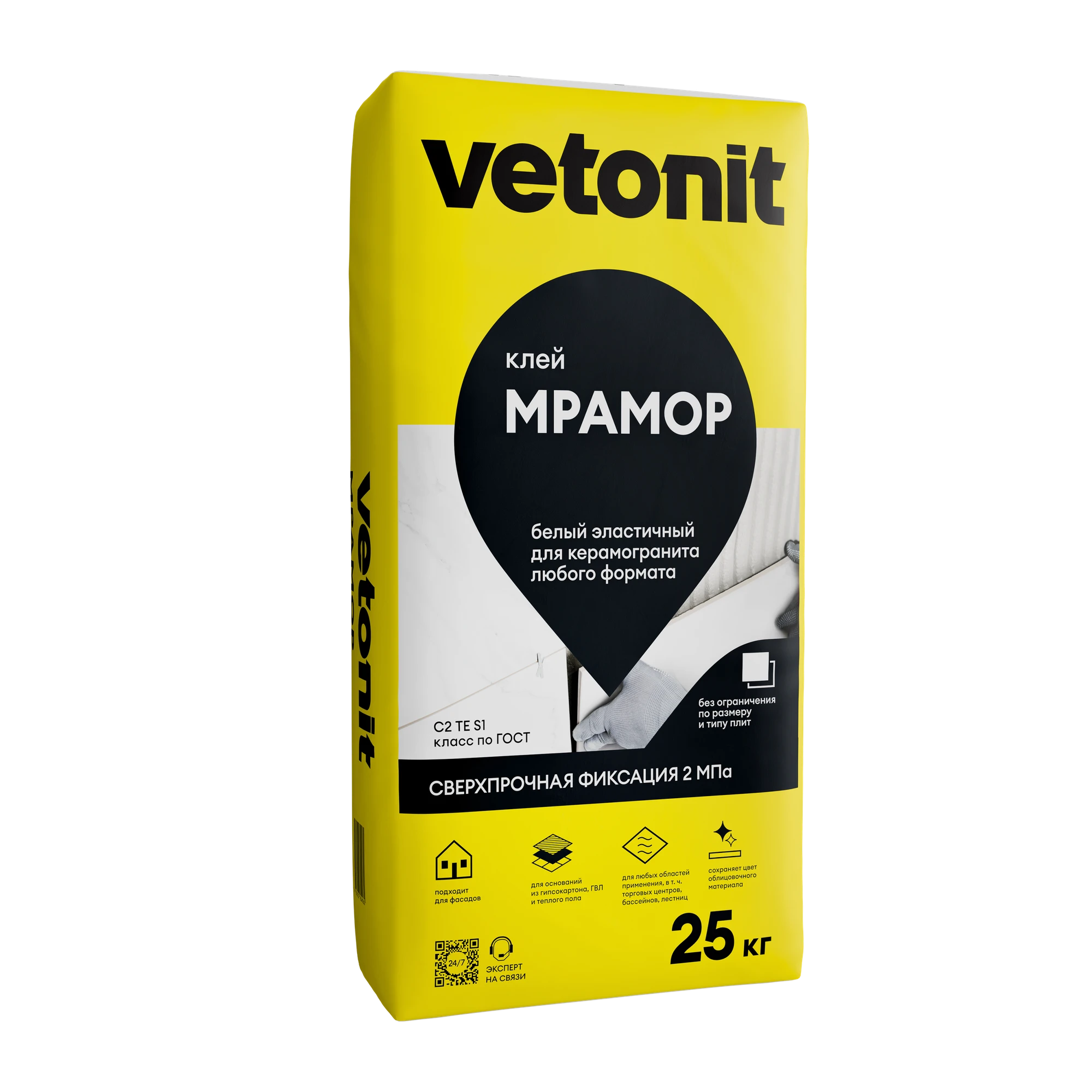 Клей Vetonit мрамор 25 кг Клей Vetonit мрамор 25 кг