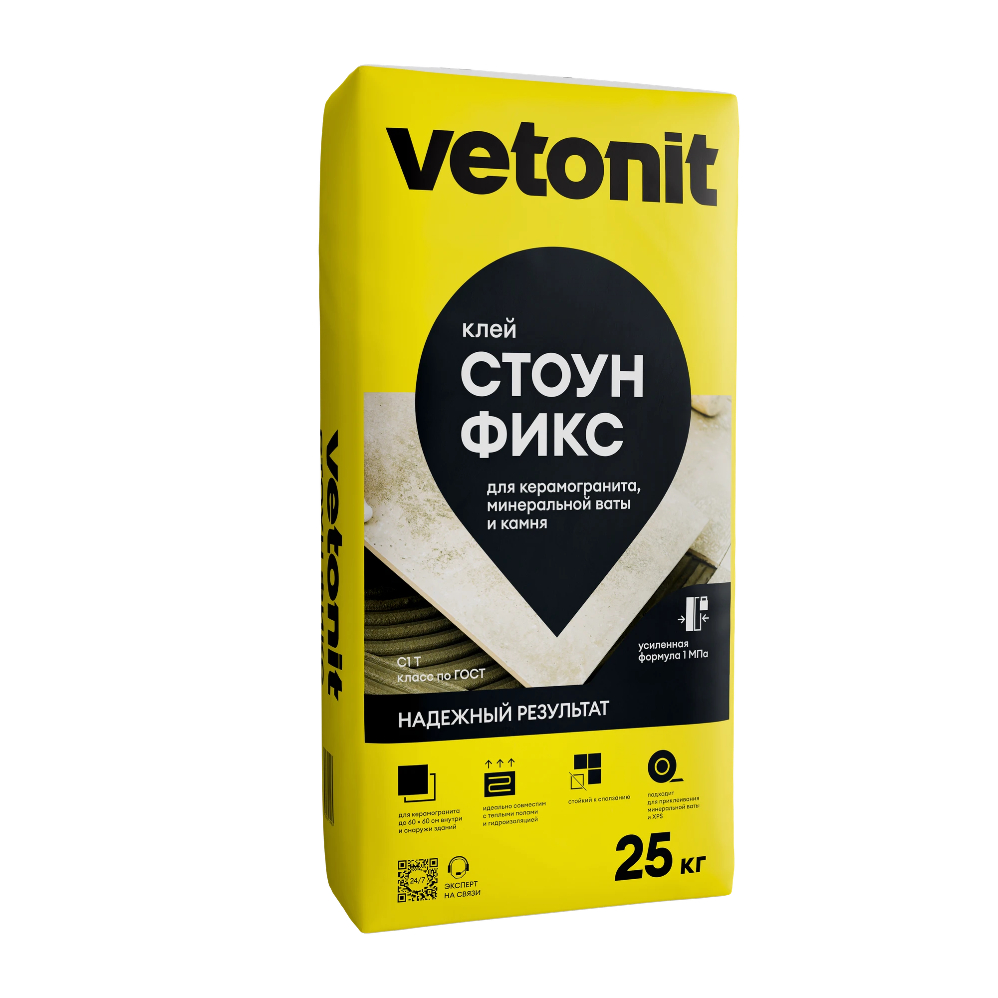 Клей Vetonit стоун фикс (каменная фиксация) 25 кг