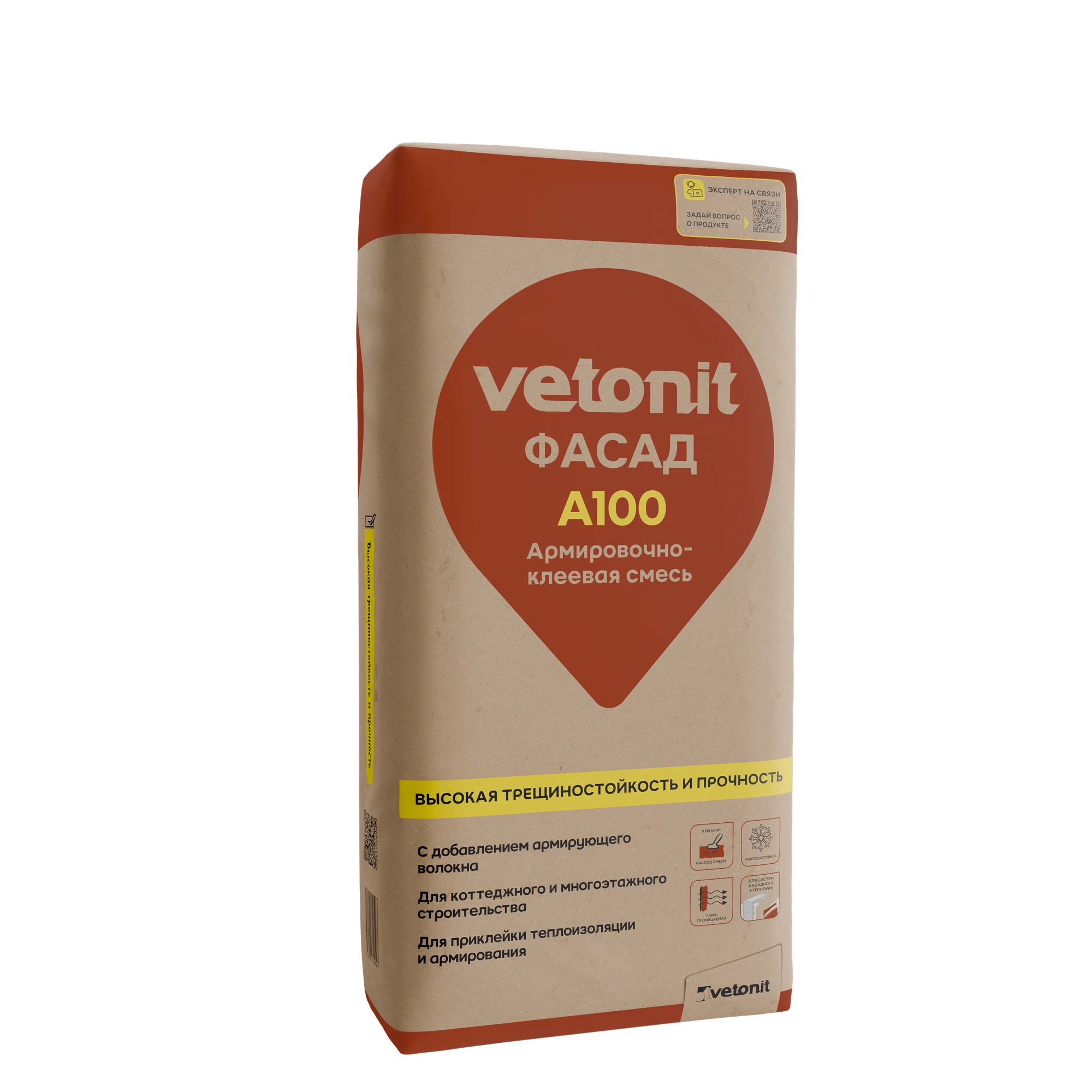 Армировочно-клеевая смесь Vetonit фасад A100 25 кг