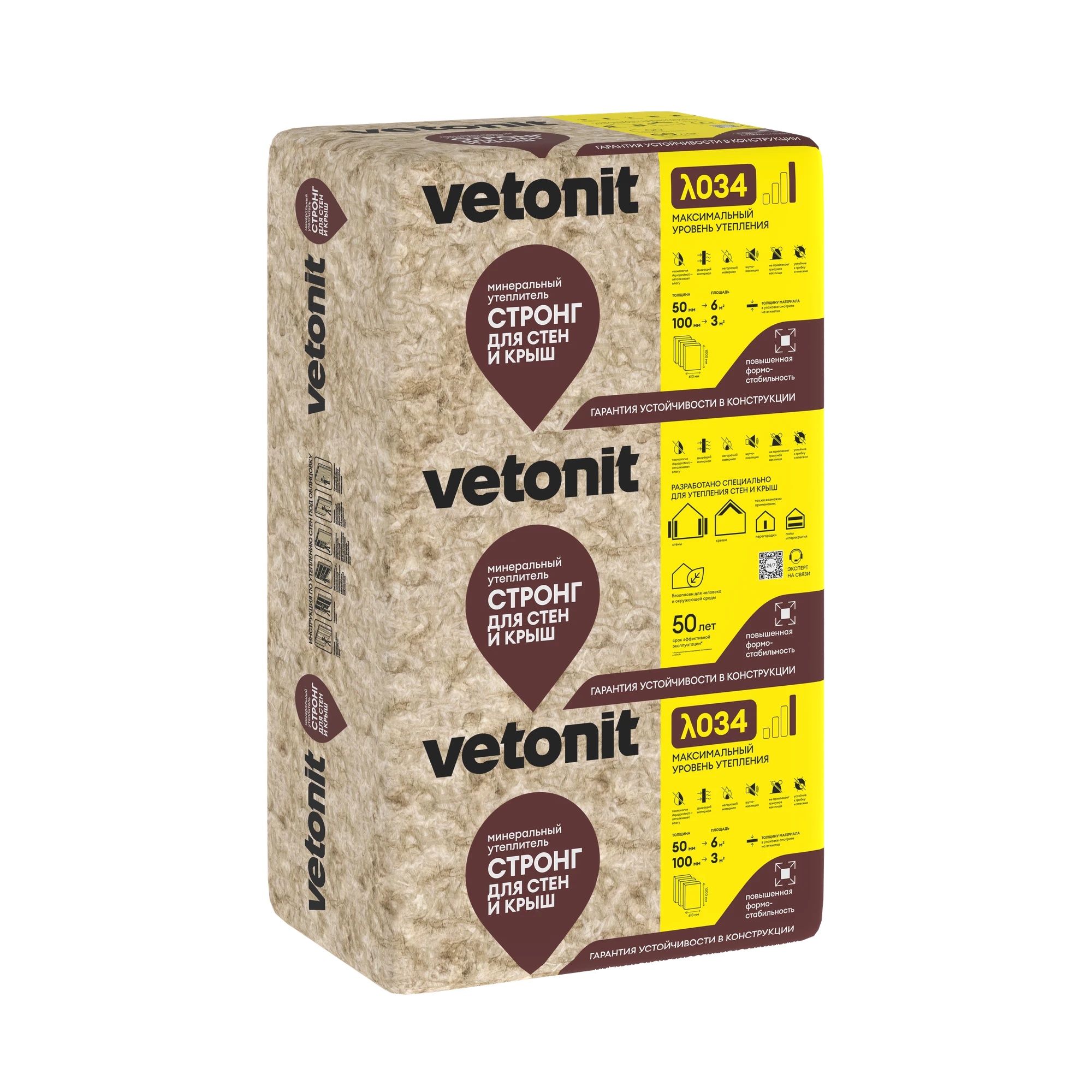 Утеплитель Vetonit Стронг для Стен и Крыш (Прочный) 50мм (6.1м2 / 0.305м3)