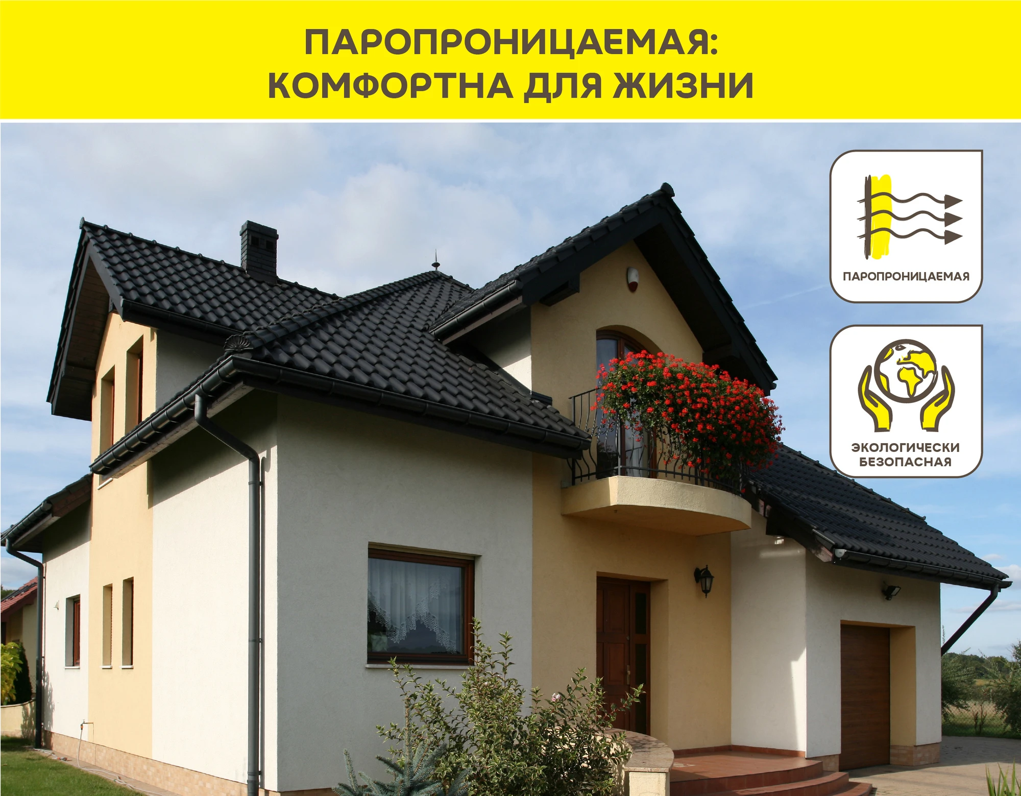 Штукатурка Vetonit мин декор 25 кг, фото товара (5) Штукатурка Vetonit мин декор 25 кг (5)