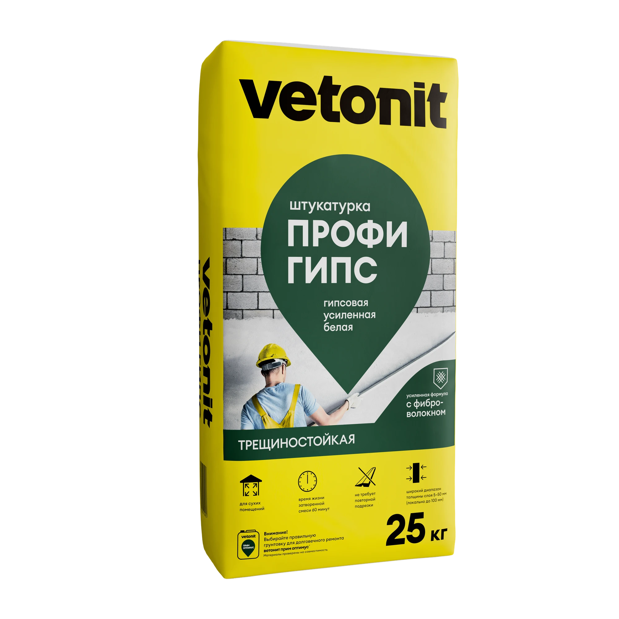 Штукатурка Vetonit профи гипс 25 кг Штукатурка Vetonit профи гипс 25 кг