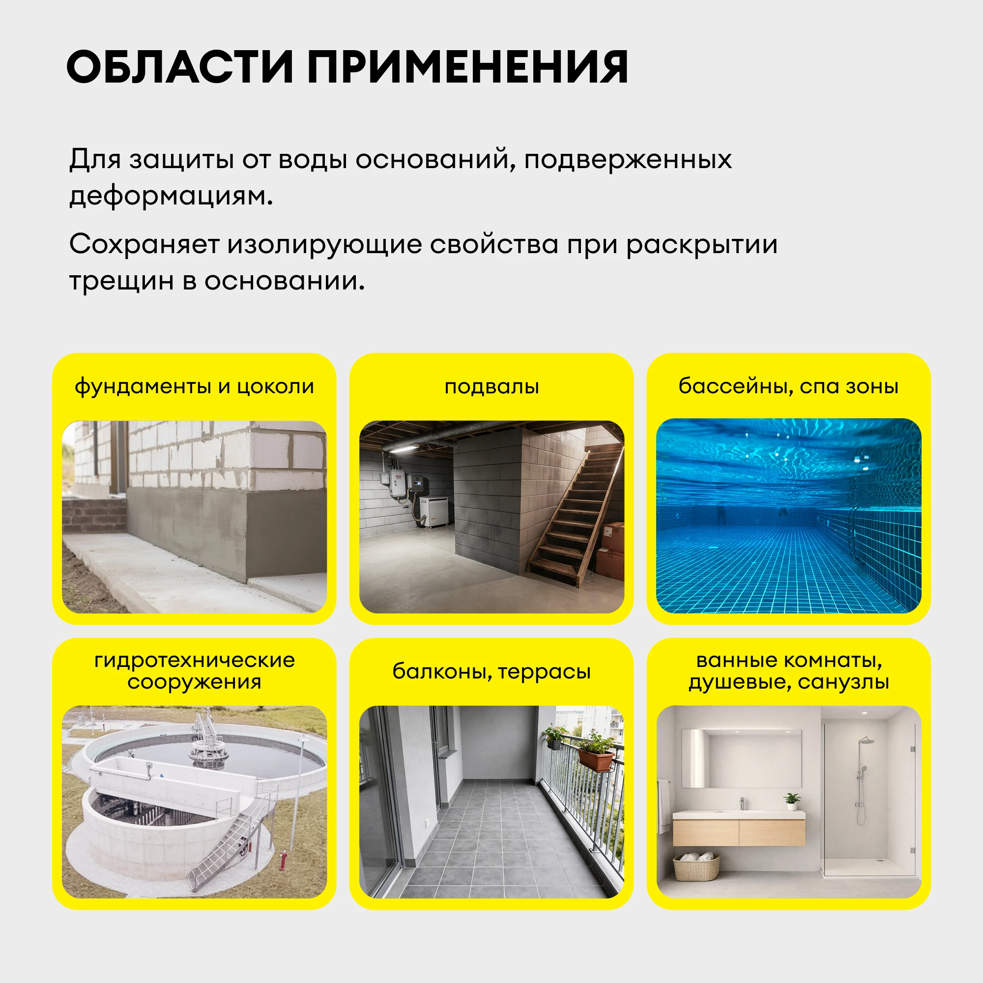 Гидроизоляция Vetonit тек ДуоФлекс 25 кг + 8,3 кг, фото товара (2) Гидроизоляция Vetonit тек ДуоФлекс 25 кг + 8,3 кг (2)