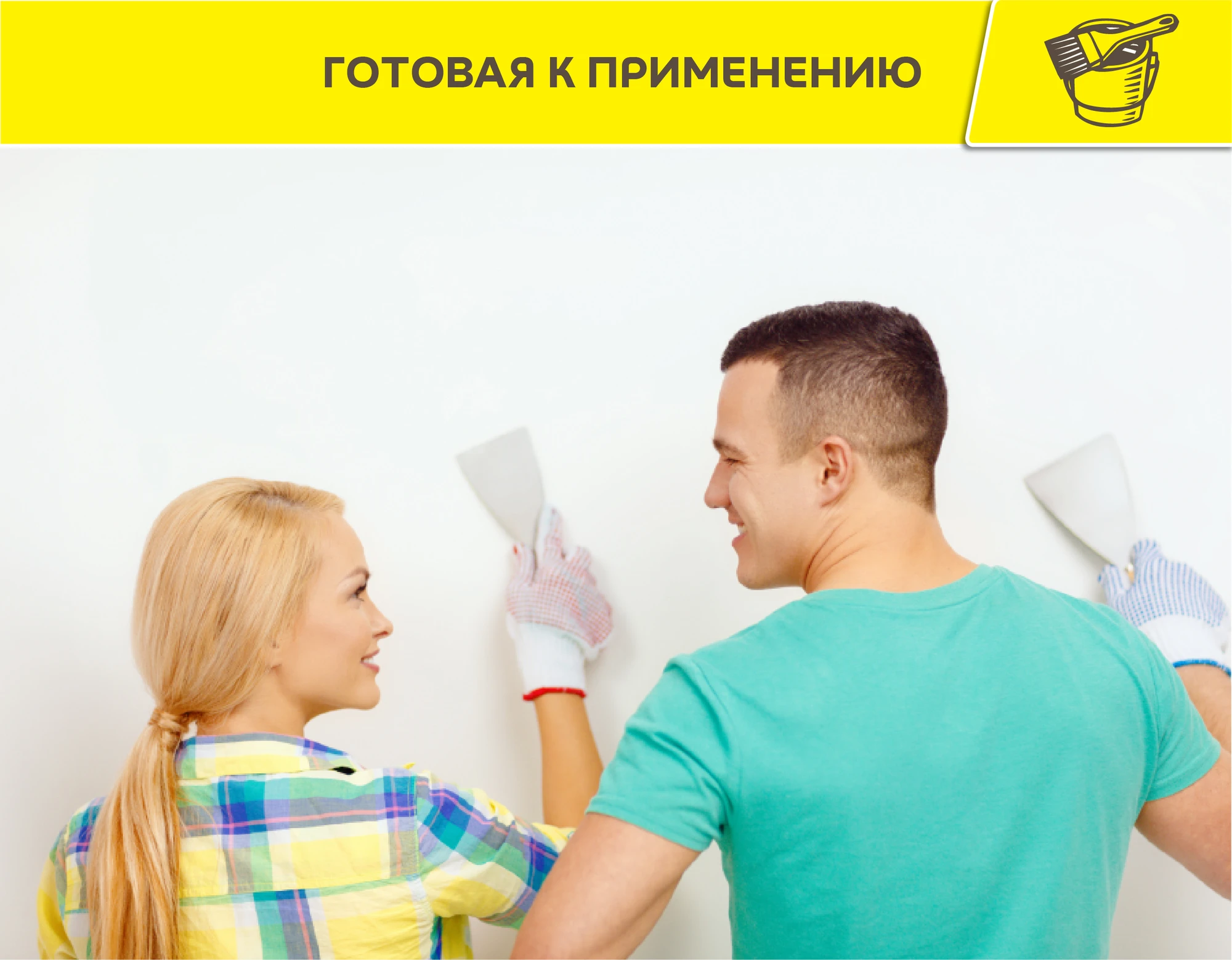 Шпаклевка Vetonit LR паста бриллиант 18 кг, фото товара (5) Шпаклевка Vetonit LR паста бриллиант 18 кг (5)