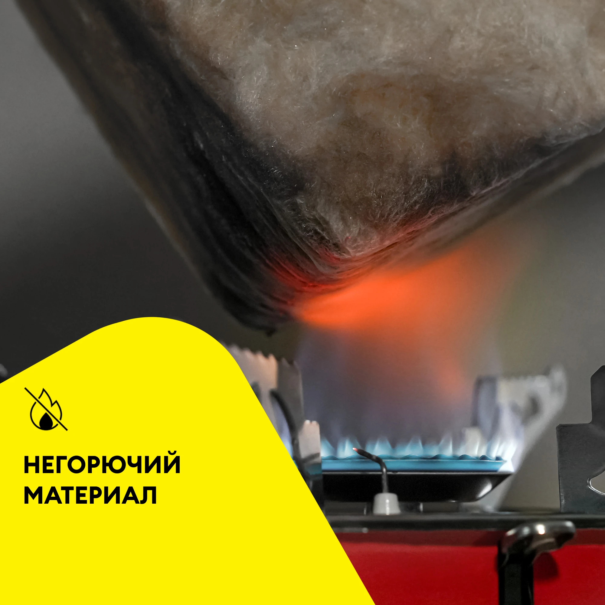 Утеплитель Vetonit Стена 50мм (10м2 / 0.5м3), фото товара (5) Утеплитель Vetonit Стена 50мм (10м2 / 0.5м3) (5)