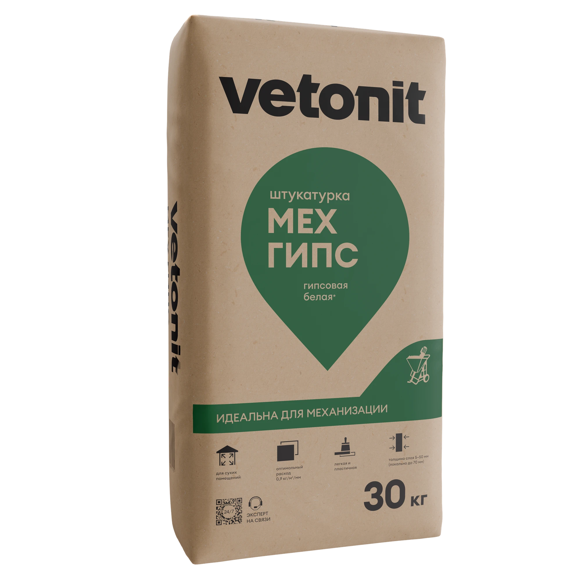 Штукатурка Vetonit мех гипс 30 кг Штукатурка Vetonit мех гипс 30 кг