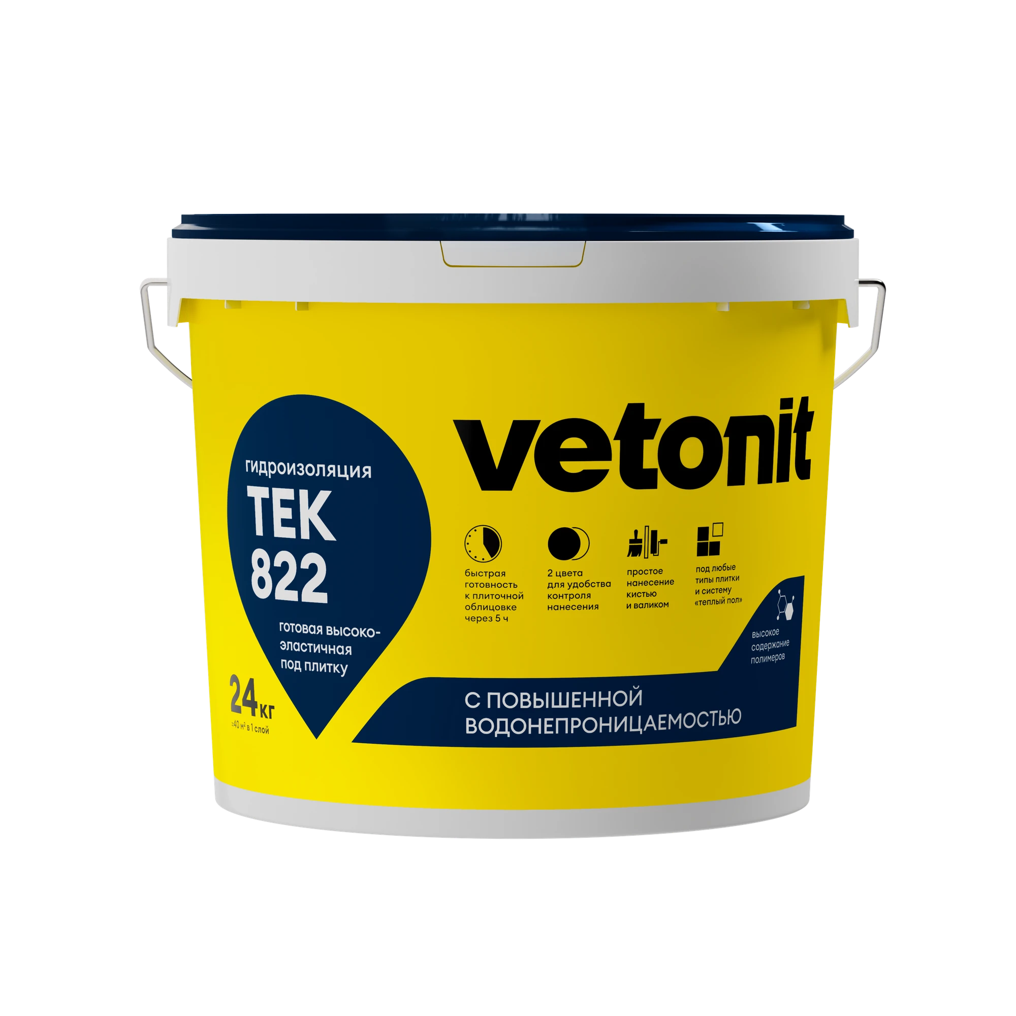 Гидроизоляция Vetonit тек 822 24 кг Гидроизоляция Vetonit тек 822 24 кг