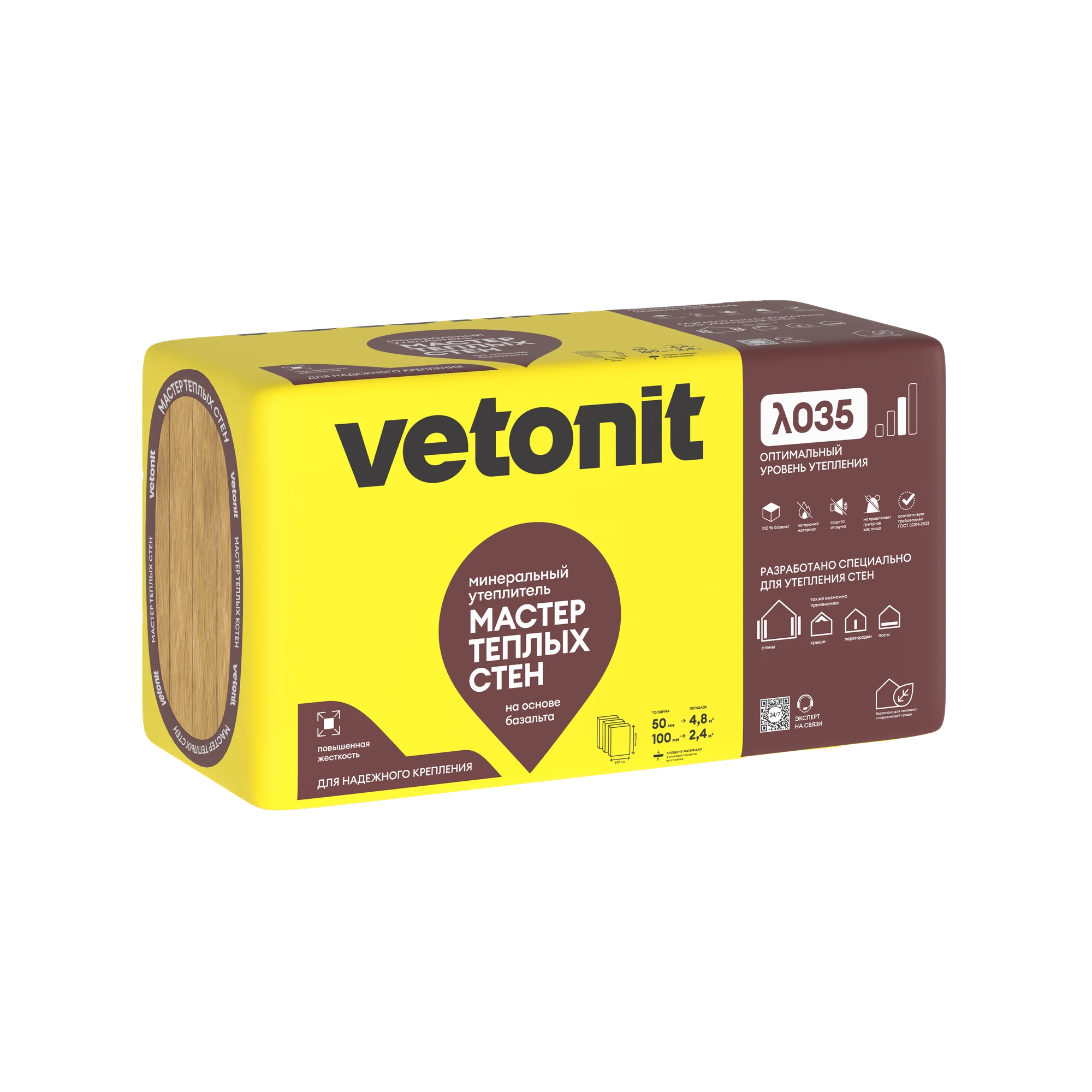 Утеплитель Vetonit Мастер Теплых Стен 100мм (2.4м2 / 0.24м3) Утеплитель Vetonit Мастер Теплых Стен 100мм (2.4м2 / 0.24м3)