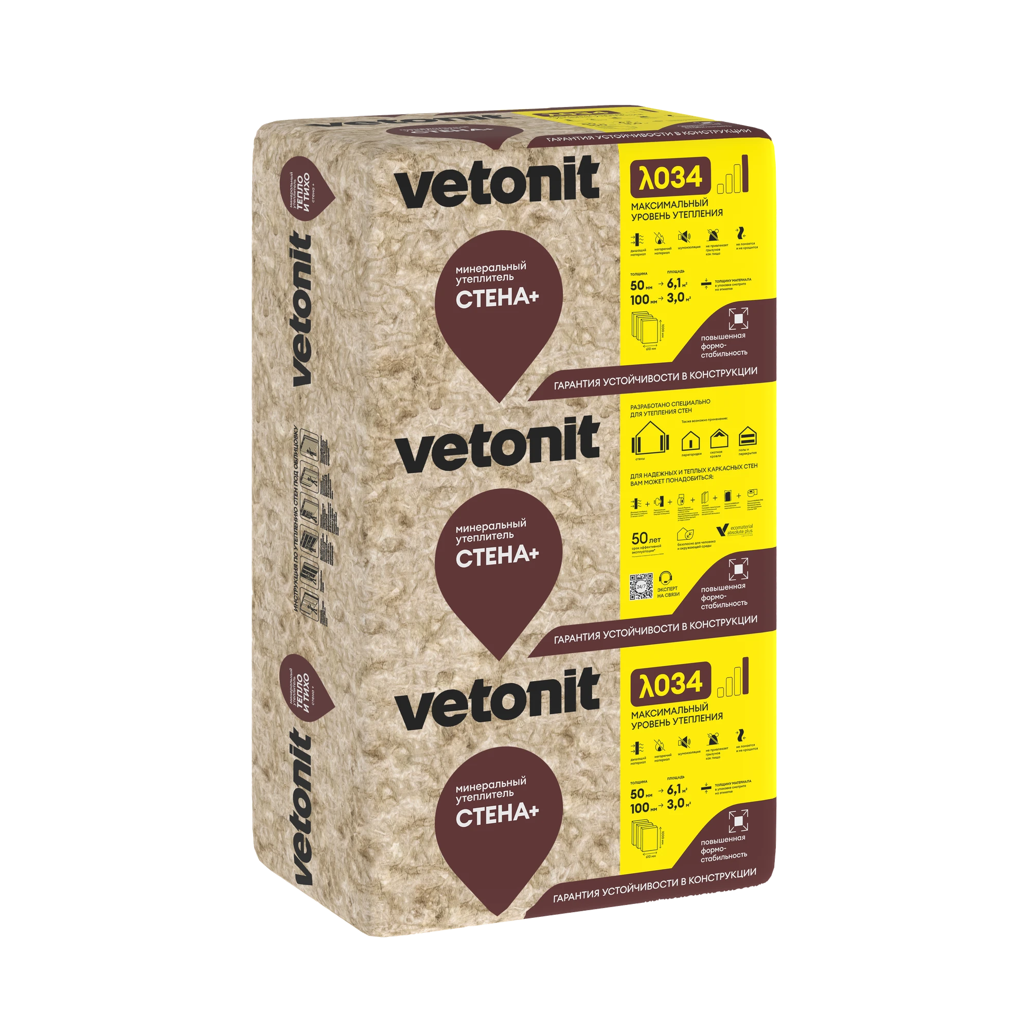 Утеплитель Vetonit Стена Плюс 50мм (6.1м2 / 0.305м3) Утеплитель Vetonit Стена Плюс 50мм (6.1м2 / 0.305м3)