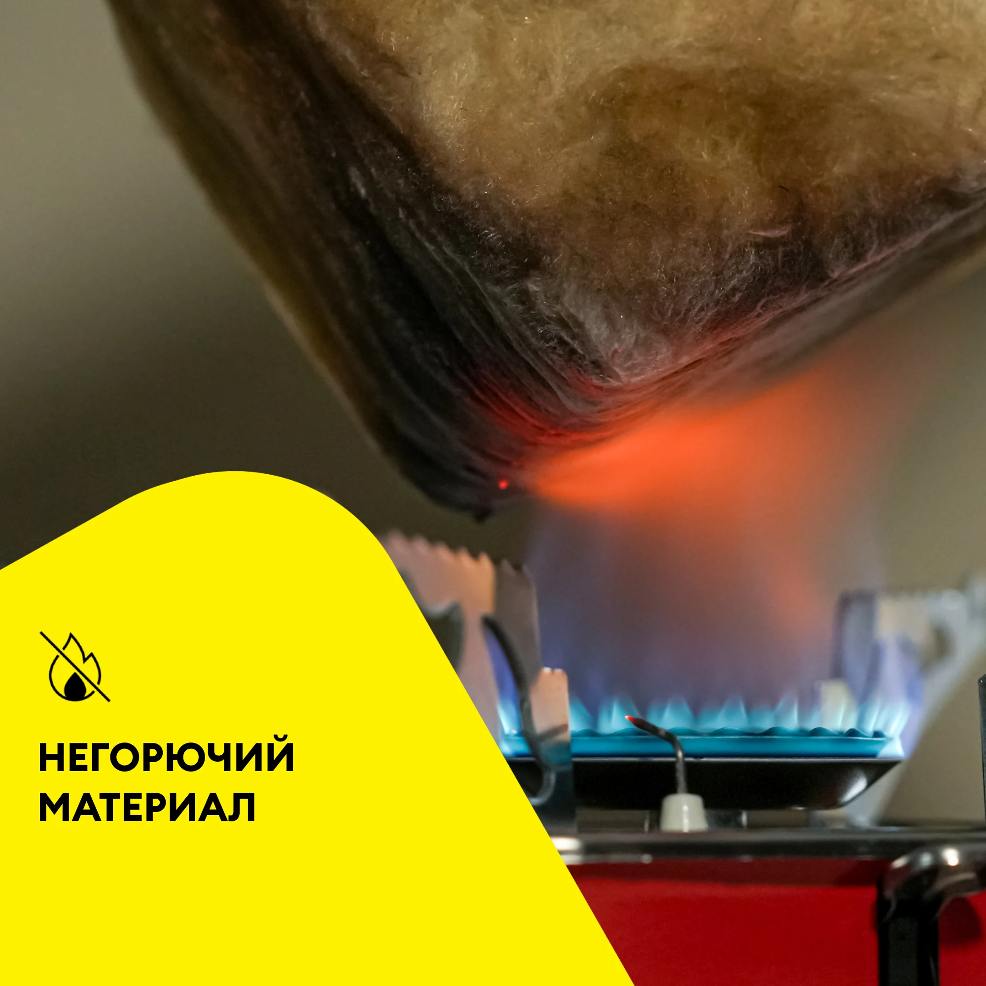 Утеплитель Vetonit Полы и Перекрытия 50мм (10м2 / 0.5м3), фото товара (7) Утеплитель Vetonit Полы и Перекрытия 50мм (10м2 / 0.5м3) (7)