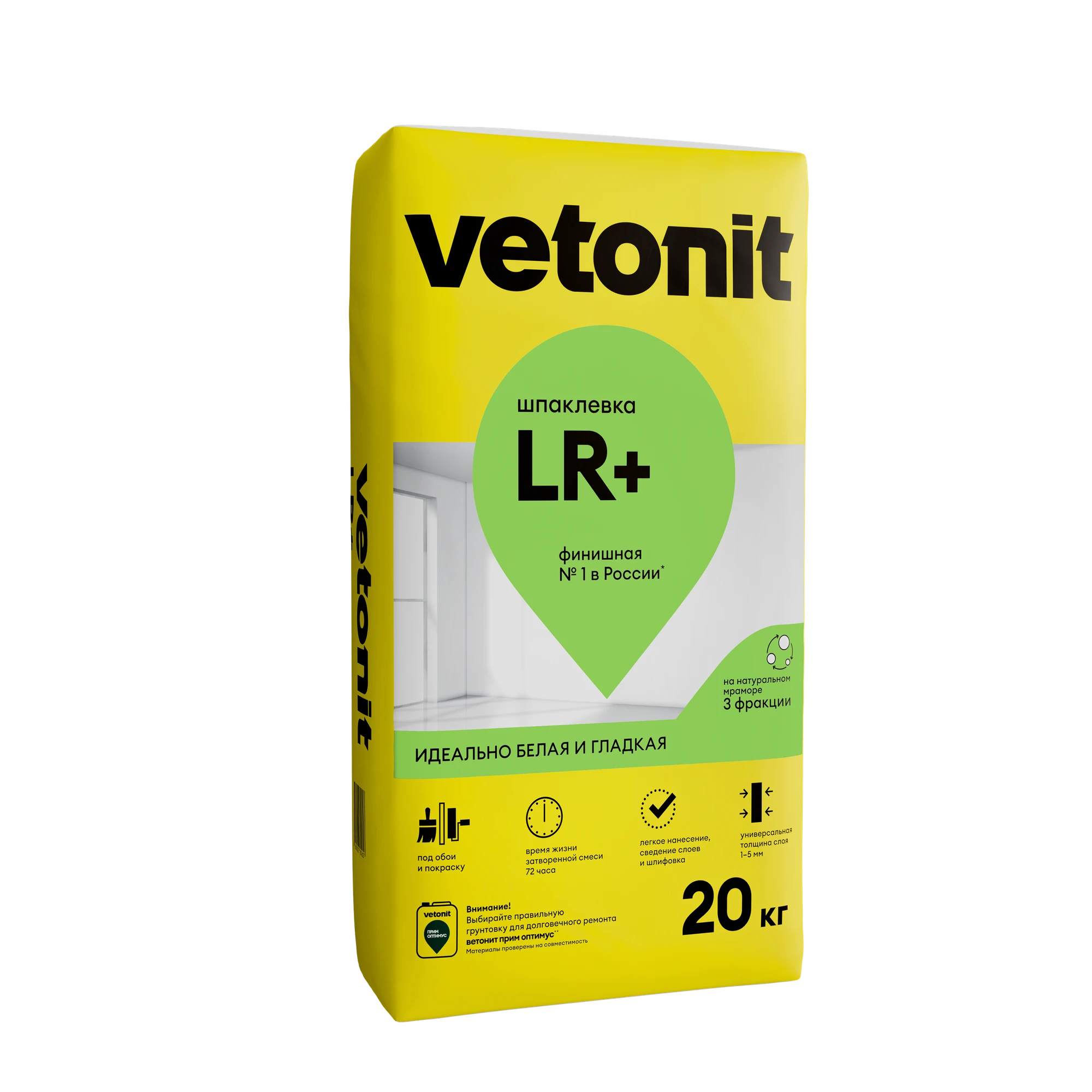 Шпаклевка Vetonit LR+ 20 кг