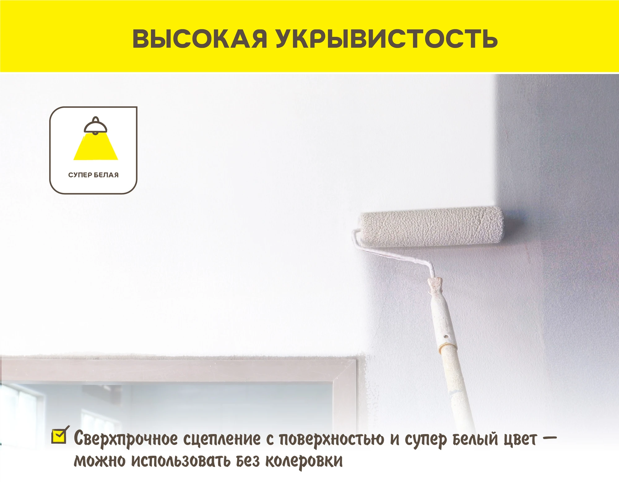 Краска Vetonit тон силикат 25 кг, фото товара (5) Краска Vetonit тон силикат 25 кг (5)