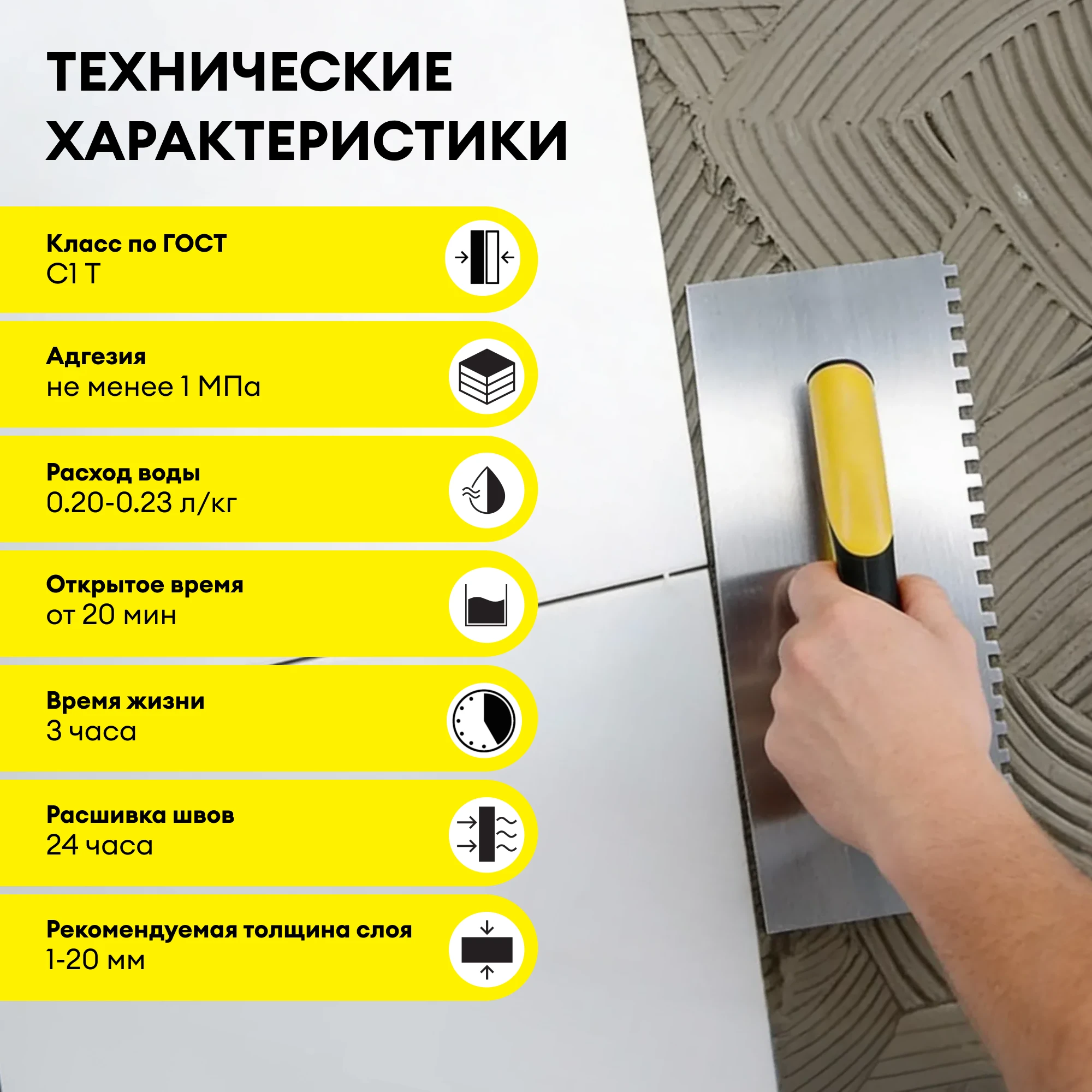 Клей Vetonit стоун фикс (каменная фиксация) 25 кг (7)