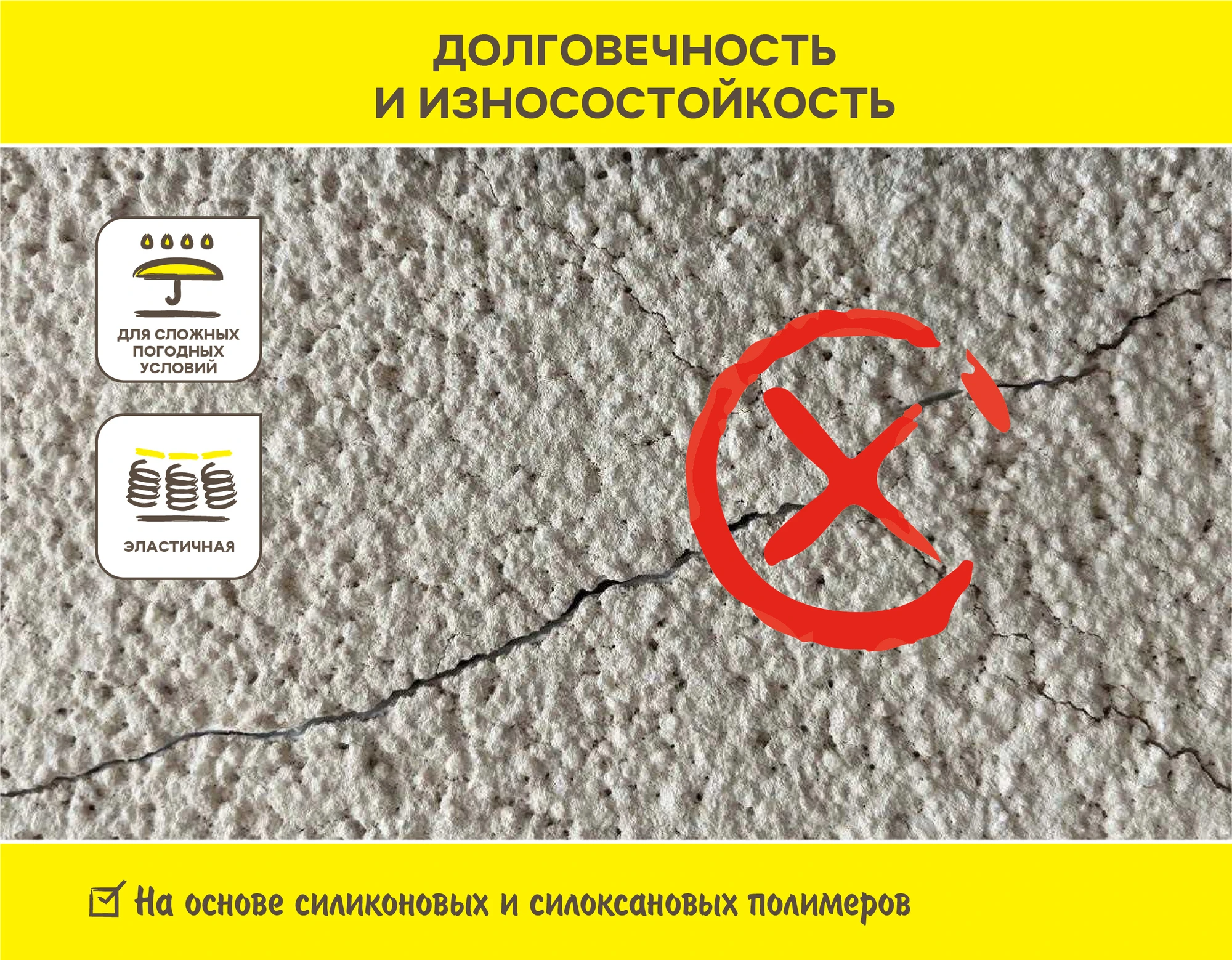 Штукатурка Vetonit пас силикон 25 кг, фото товара (4) Штукатурка Vetonit пас силикон 25 кг (4)