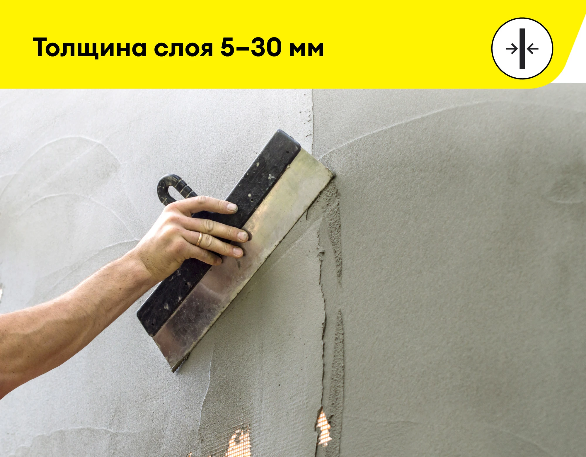 Штукатурка Vetonit TT 25 кг, фото товара (3) Штукатурка Vetonit TT 25 кг (3)