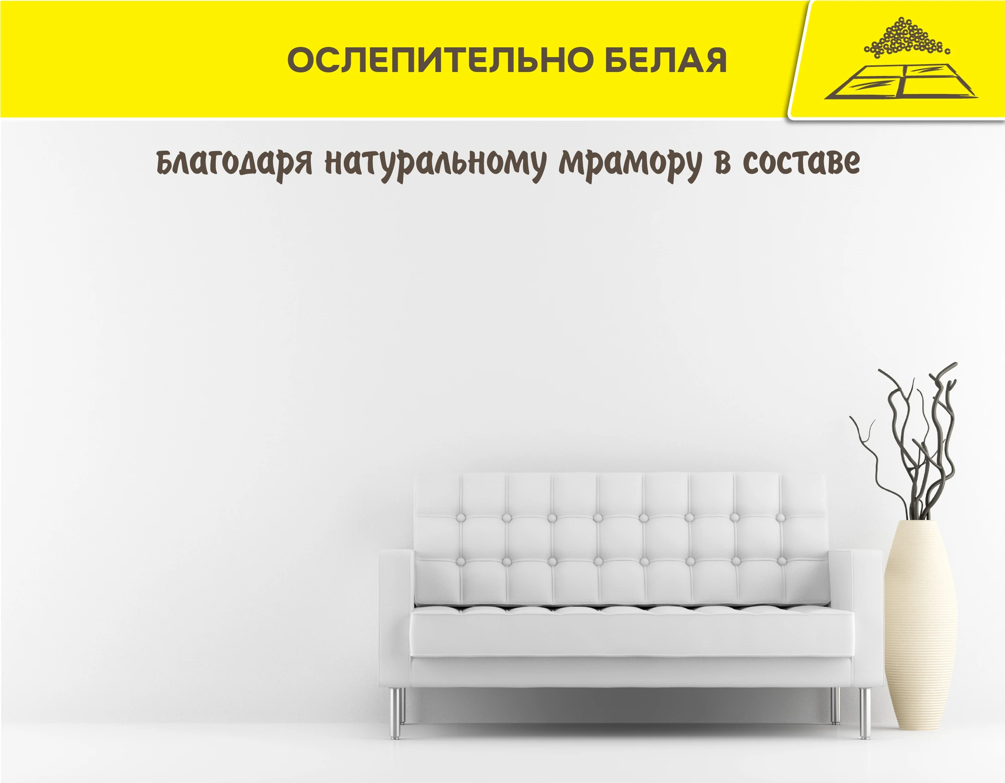 Шпаклевка Vetonit LR паста бриллиант 18 кг, фото товара (4) Шпаклевка Vetonit LR паста бриллиант 18 кг (4)