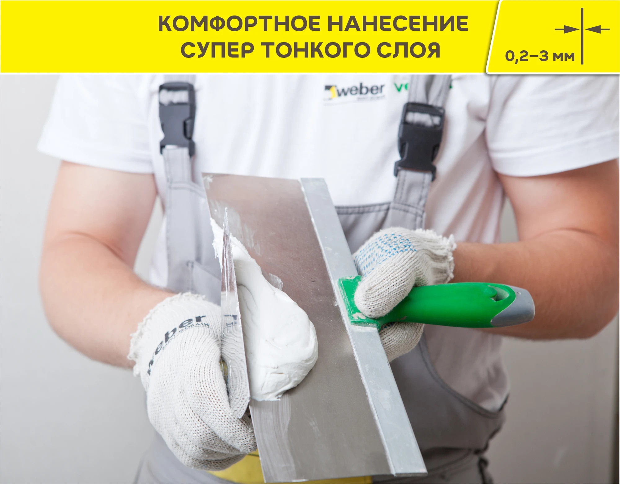 Шпаклевка Vetonit файн 20 кг, фото товара (2) Шпаклевка Vetonit файн 20 кг (2)