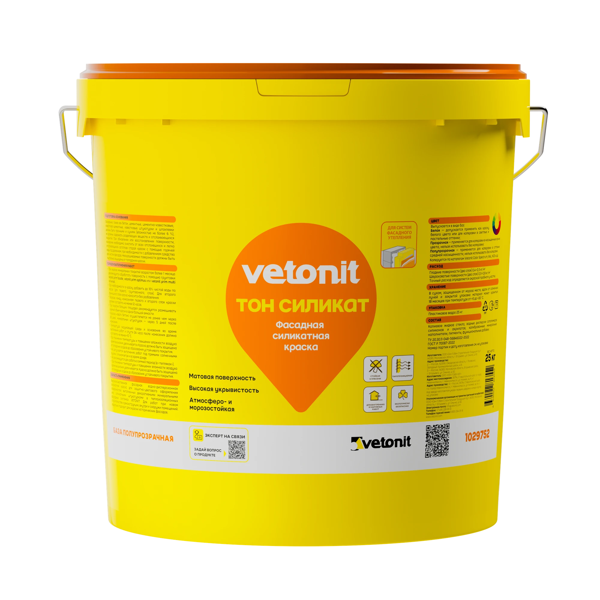 Краска Vetonit тон силикат 25 кг Краска Vetonit тон силикат 25 кг