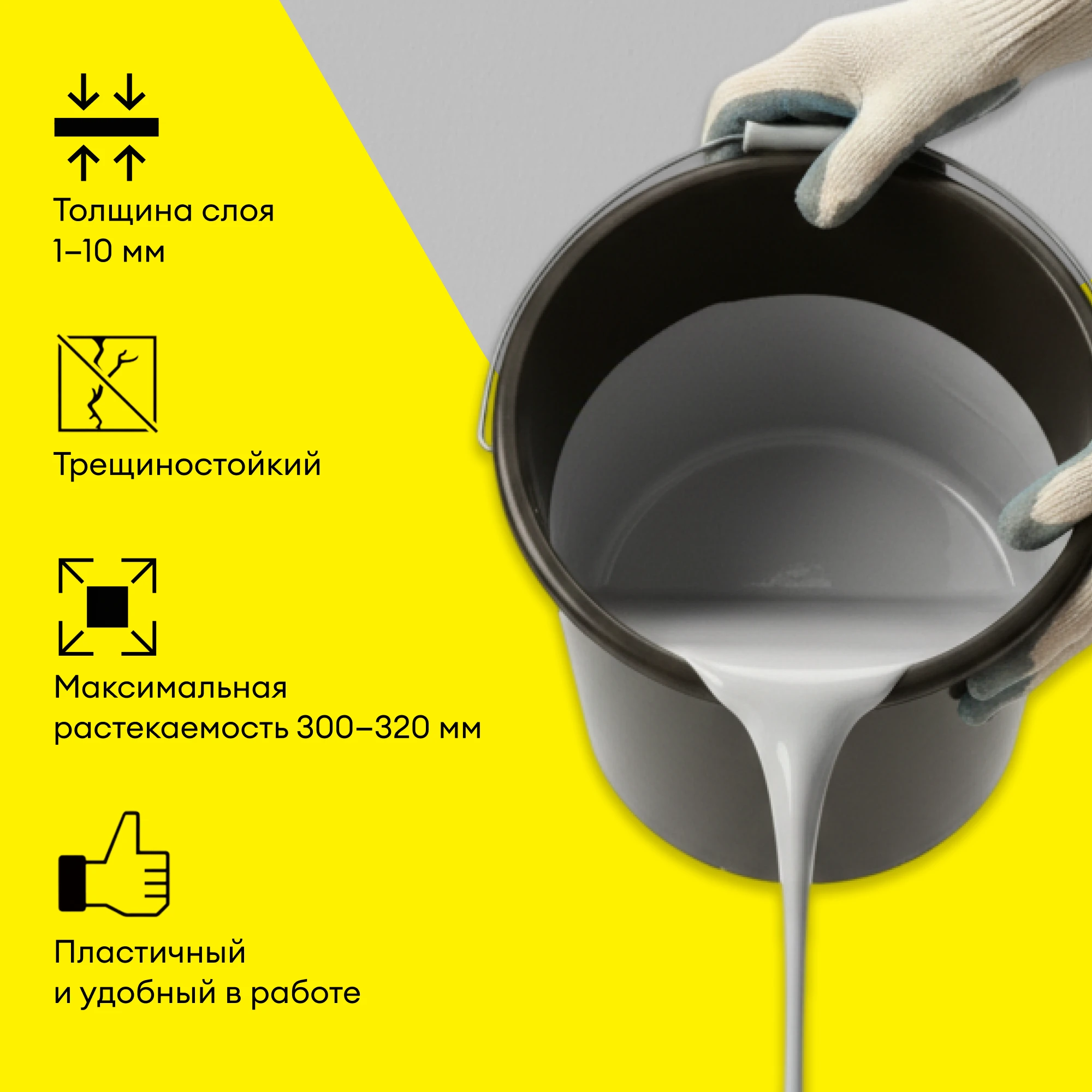 Наливной пол Vetonit финиш левел эко (финишное выравнивание эко) 20 кг, фото товара (4) Наливной пол Vetonit финиш левел эко (финишное выравнивание эко) 20 кг (4)