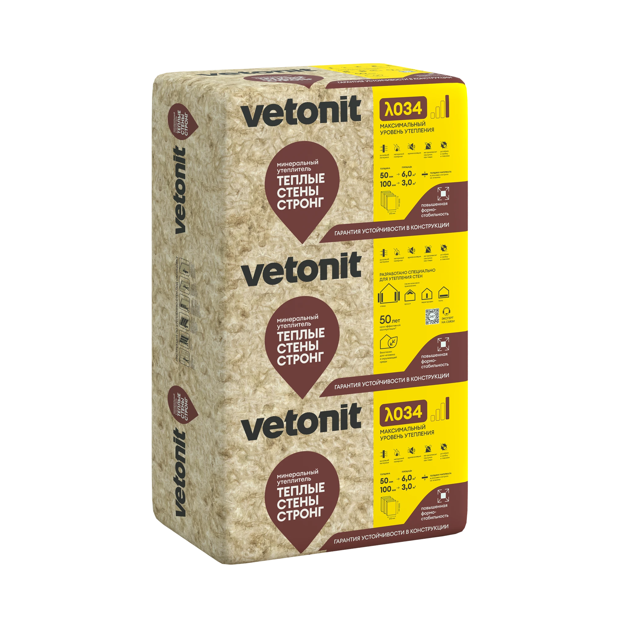 Утеплитель Vetonit Теплые Стены Стронг (Прочный) 100мм (3.05м2 / 0.305м3) Утеплитель Vetonit Теплые Стены Стронг (Прочный) 100мм (3.05м2 / 0.305м3)