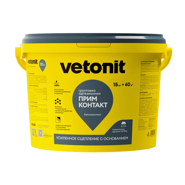Vetonit прим контакт Vetonit прим контакт