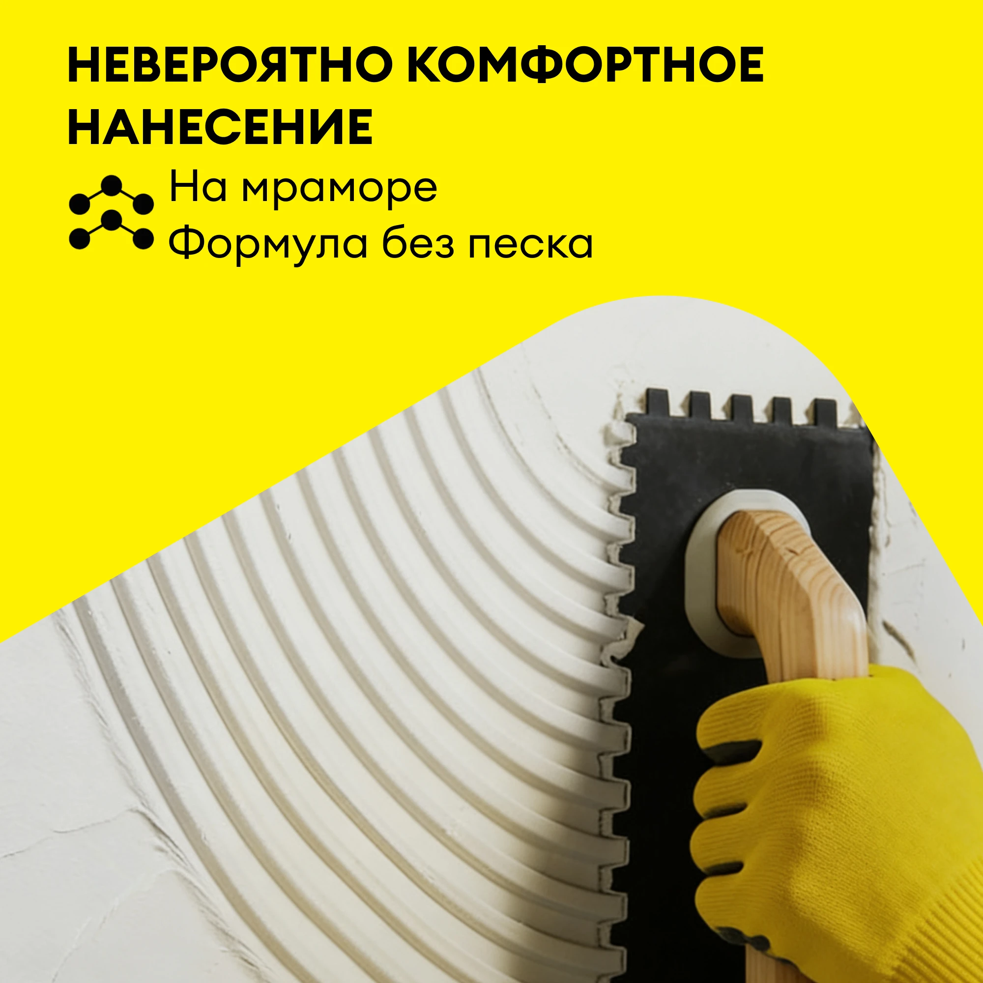 Клей Vetonit экстрим фикс 20 кг, фото товара (5) Клей Vetonit экстрим фикс 20 кг (5)