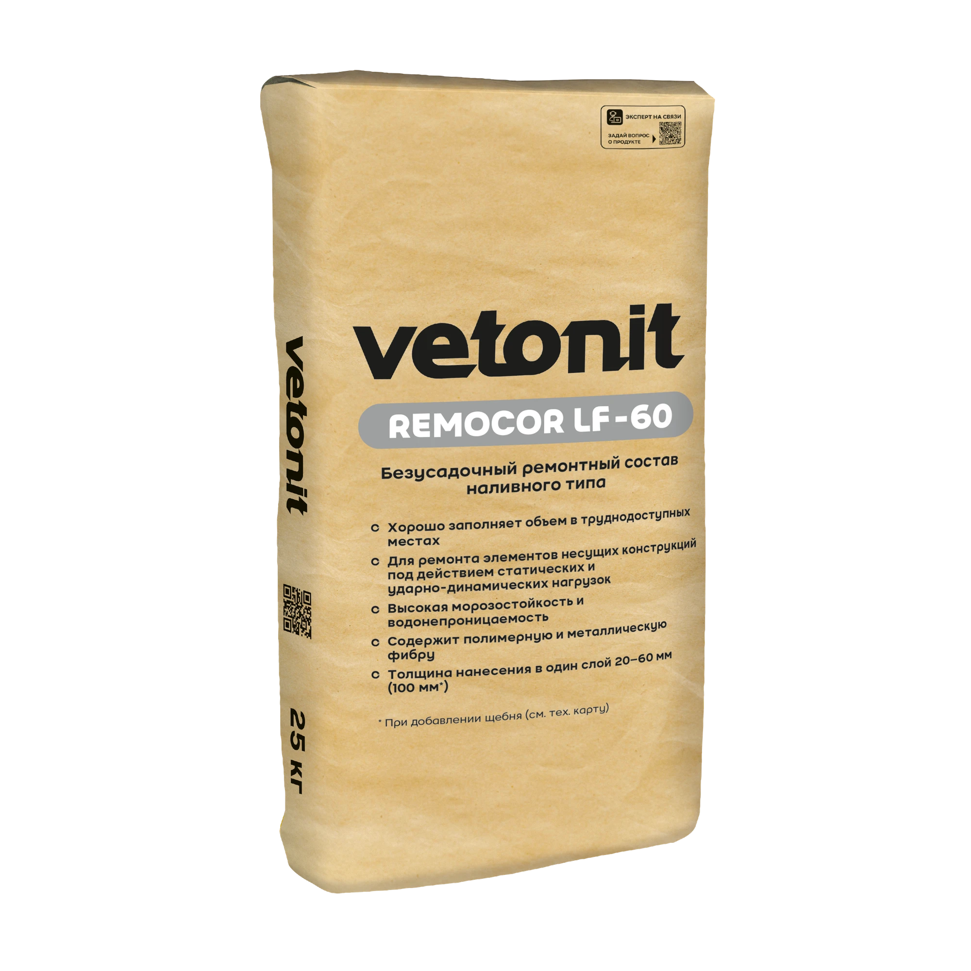 Ремонтная смесь Vetonit ремокор ЛФ-60 25 кг