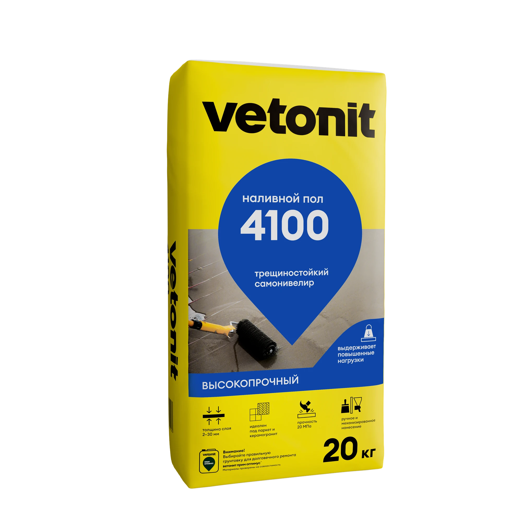 Наливной пол Vetonit 4100 20 кг