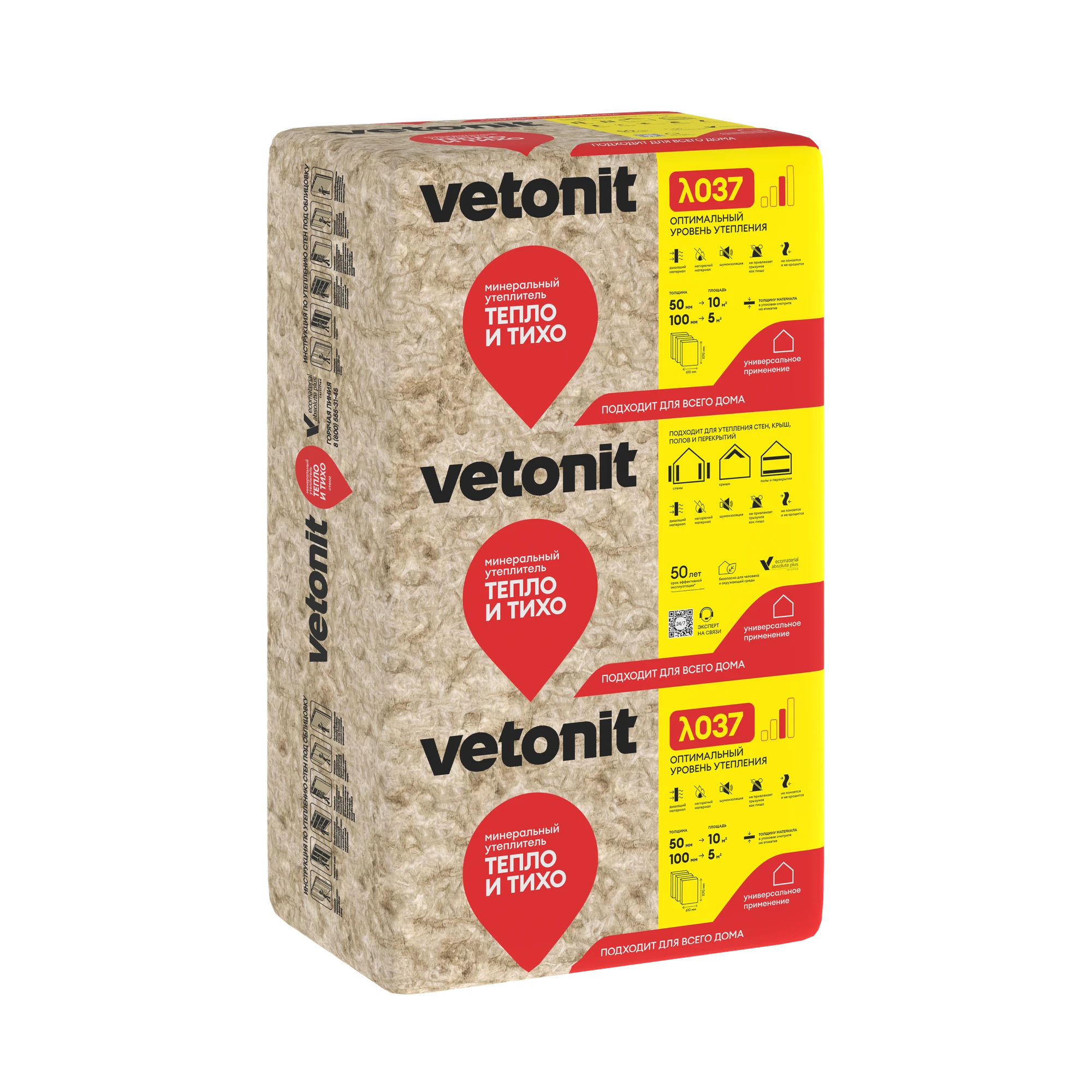 Утеплитель Vetonit Стена 50мм (10м2 / 0.5м3) Утеплитель Vetonit Стена 50мм (10м2 / 0.5м3)
